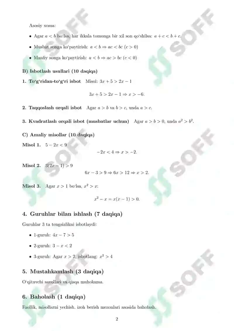 Sodda tengsizliklarni isbotlash ( Dars ishlanmasi ) 2