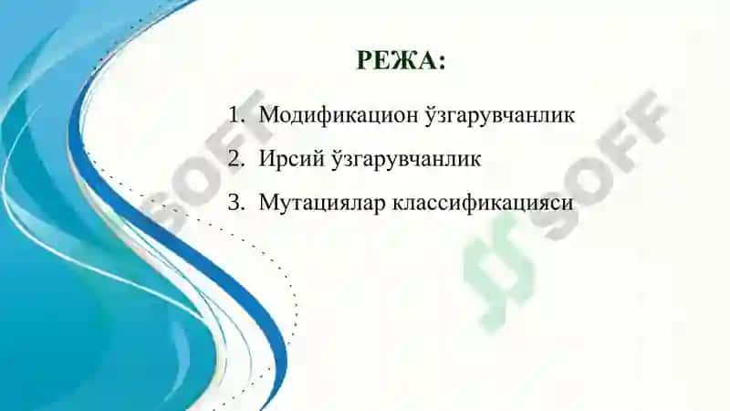 genetik materialning oʻzgaruvchanligi 2