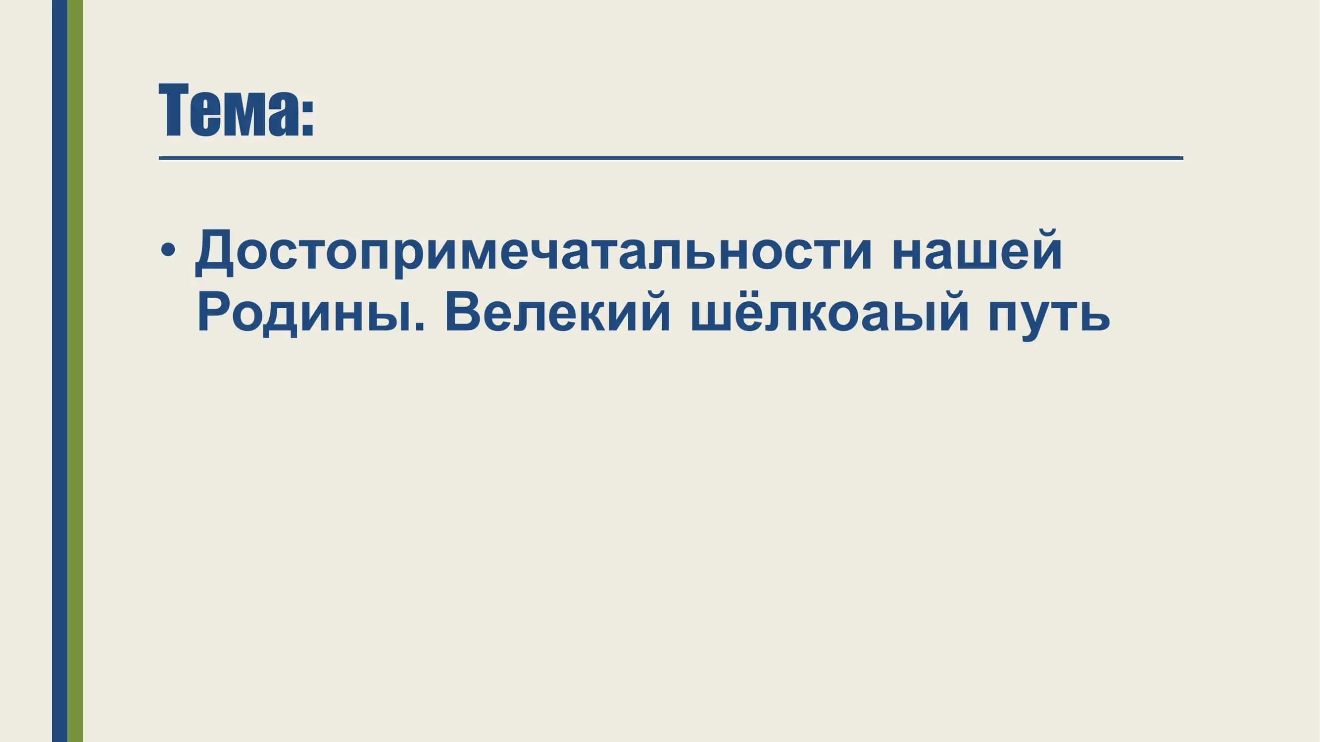 Самостоятельная работа 2