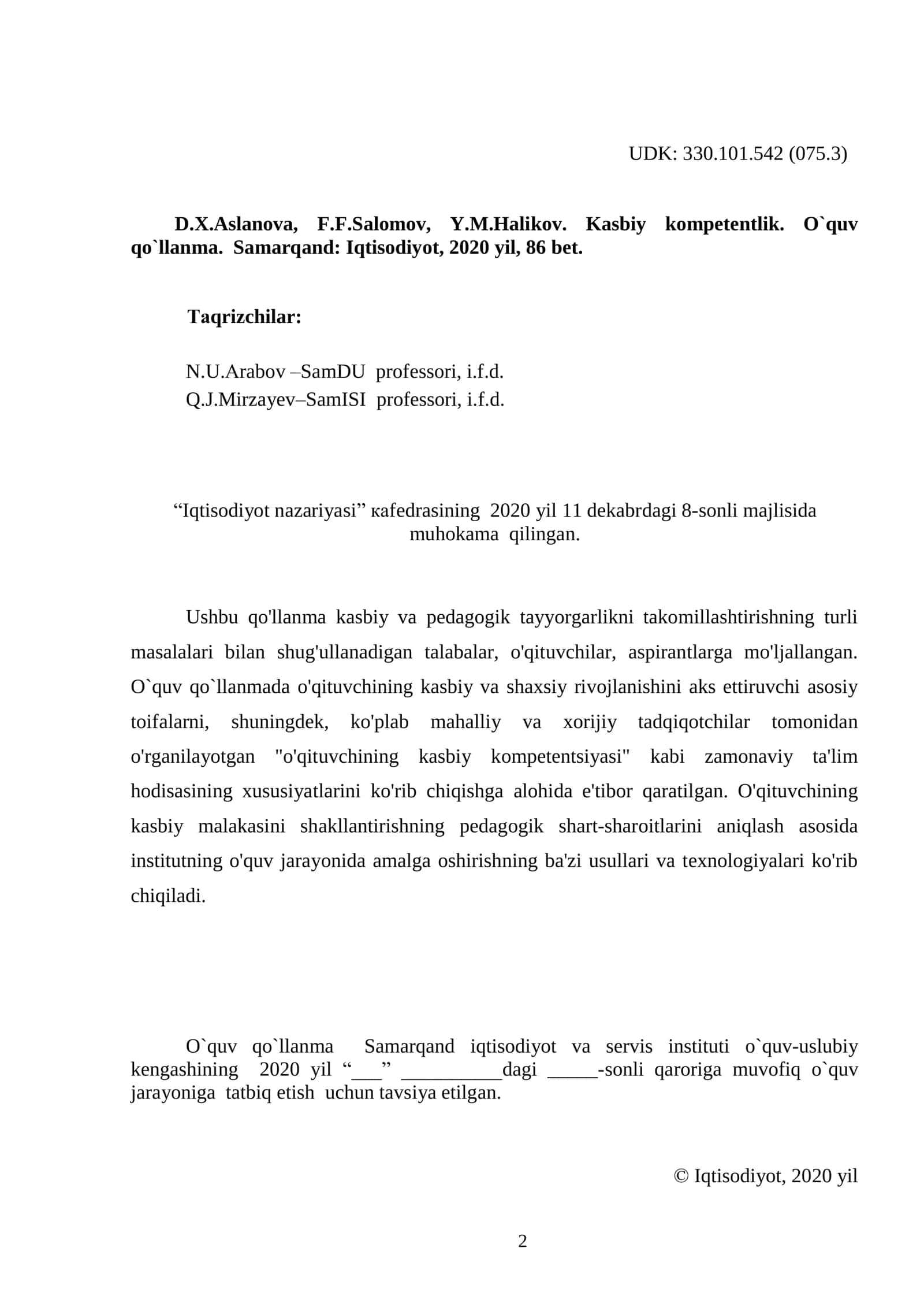 Kasbiy kompetentlik. O`quv Qo`llanma 2