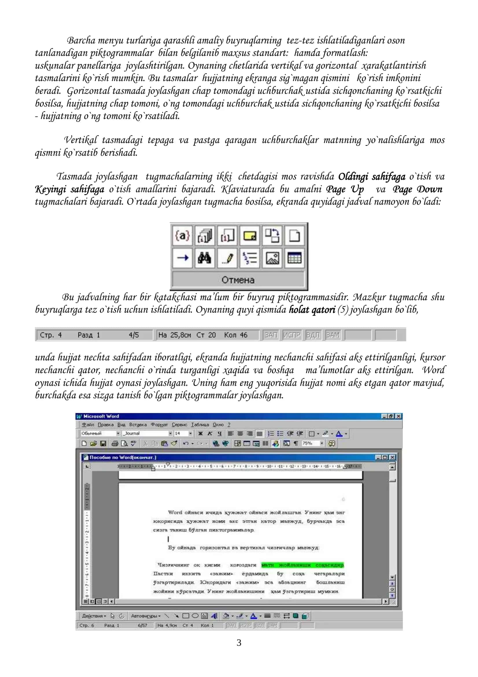 Microsoft Word dasturi, imkoniyatlari 3