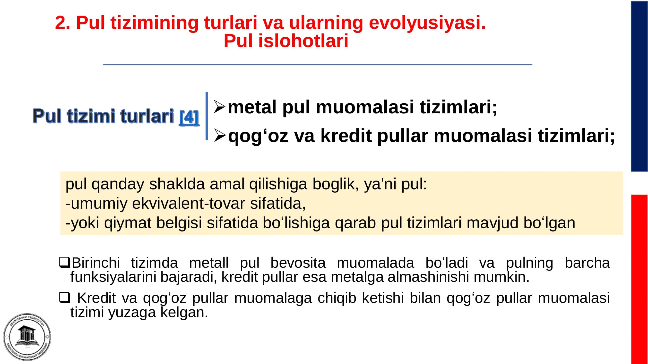 Pul tizimi 3