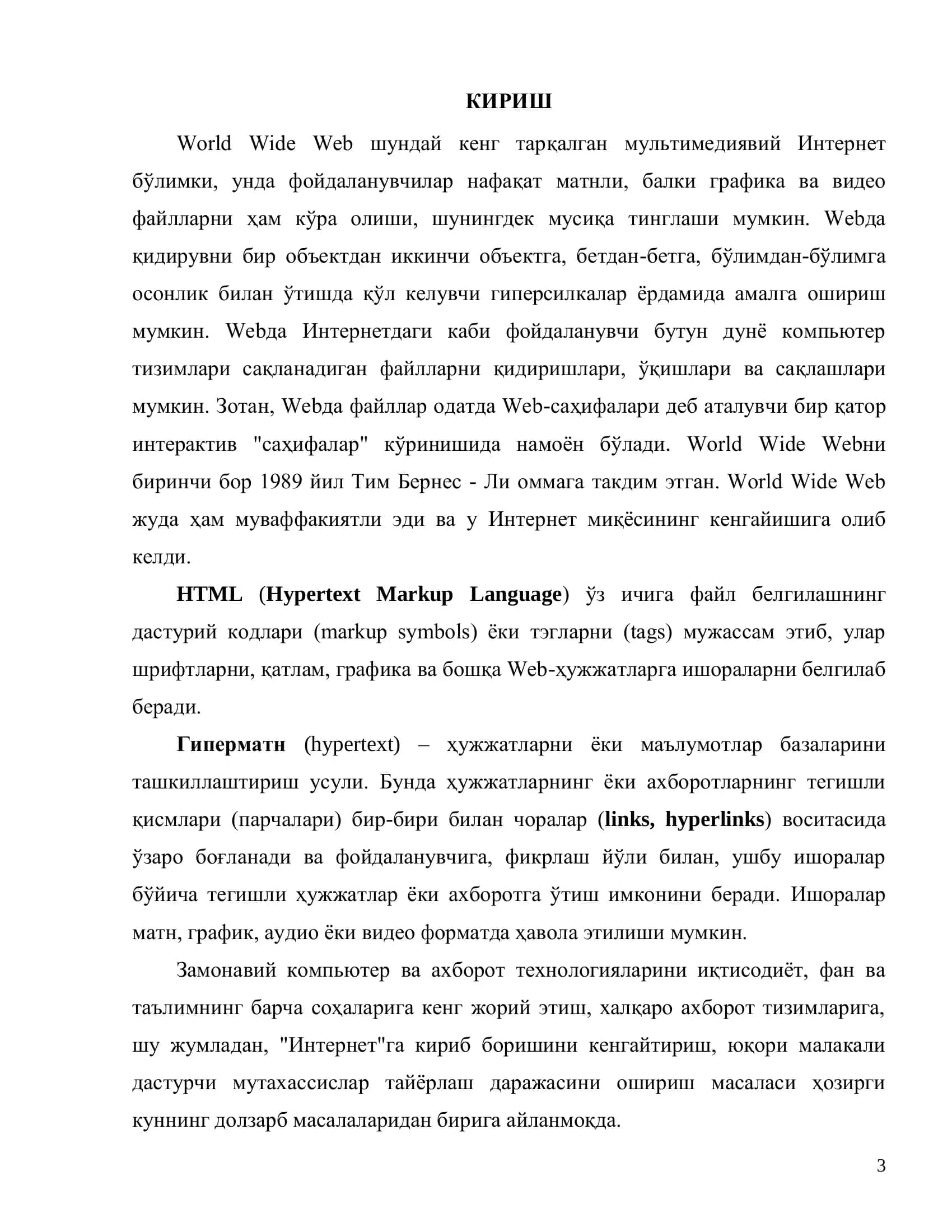 ИНТЕРНЕТДА ГРАФИК ВА МУЛЬТИМЕДИА 3