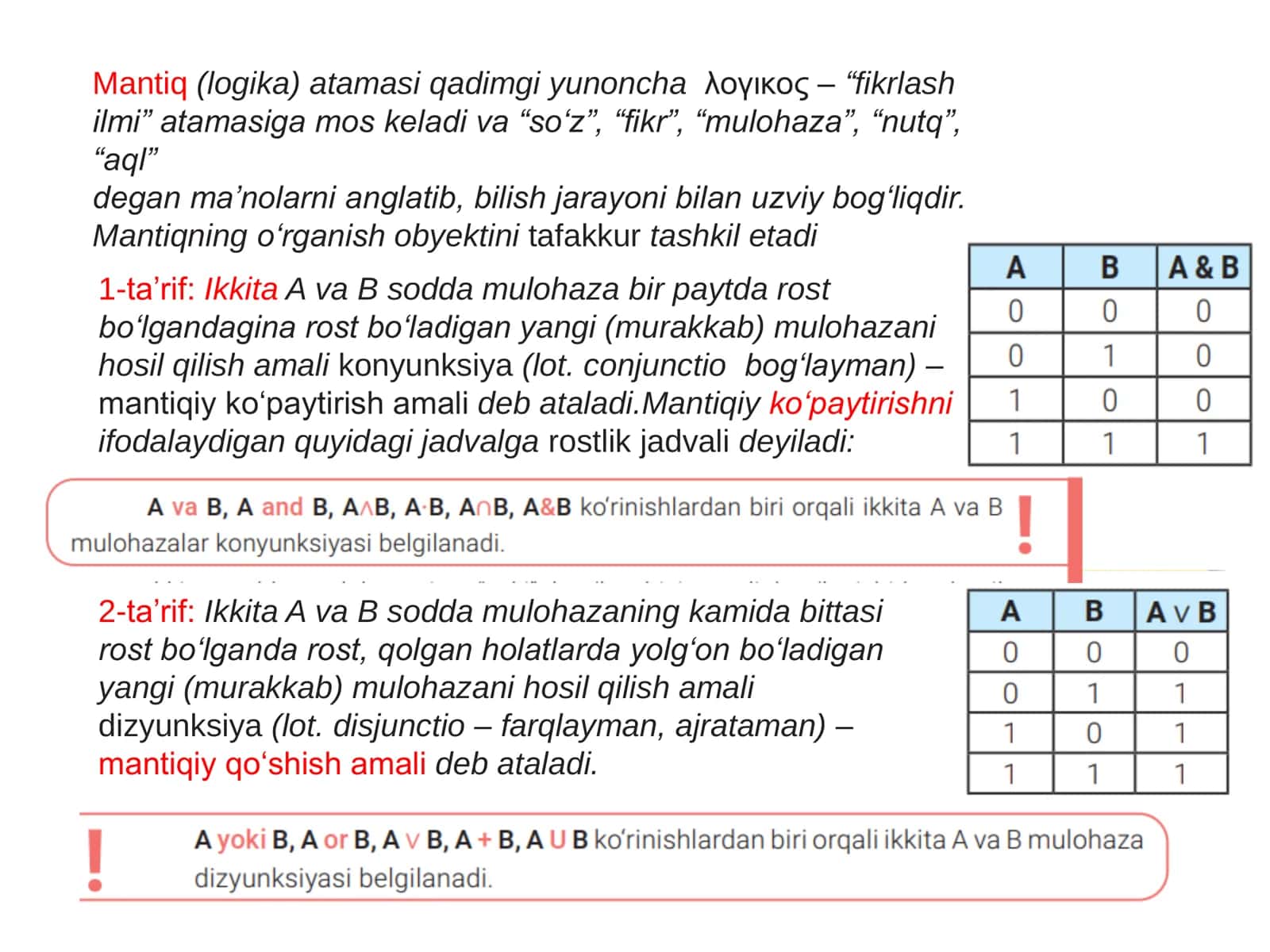 Mantiqiy ifodalar  va amallar. 3
