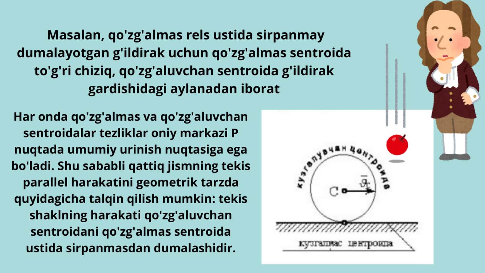 Sentroidalar. va ularning geometrik talqini 3