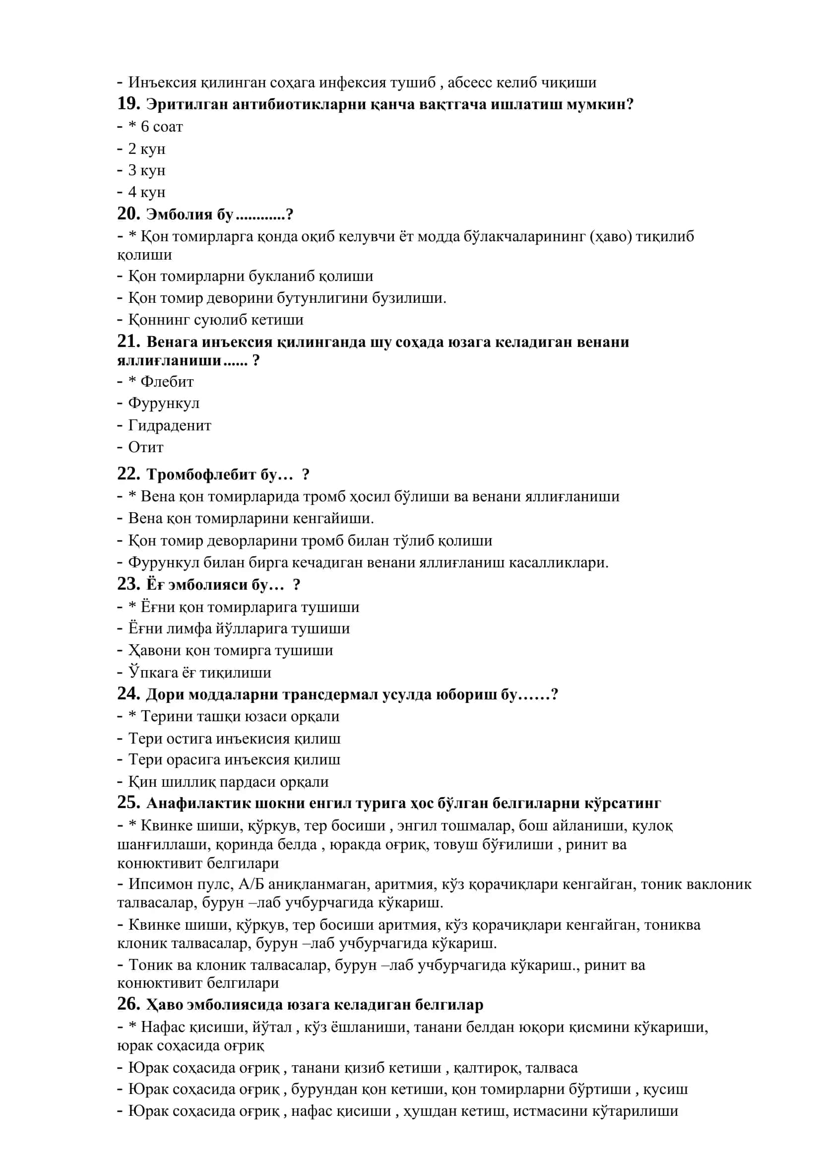 Халқаро Ҳамширалик Ишлари тест жавоблари 3