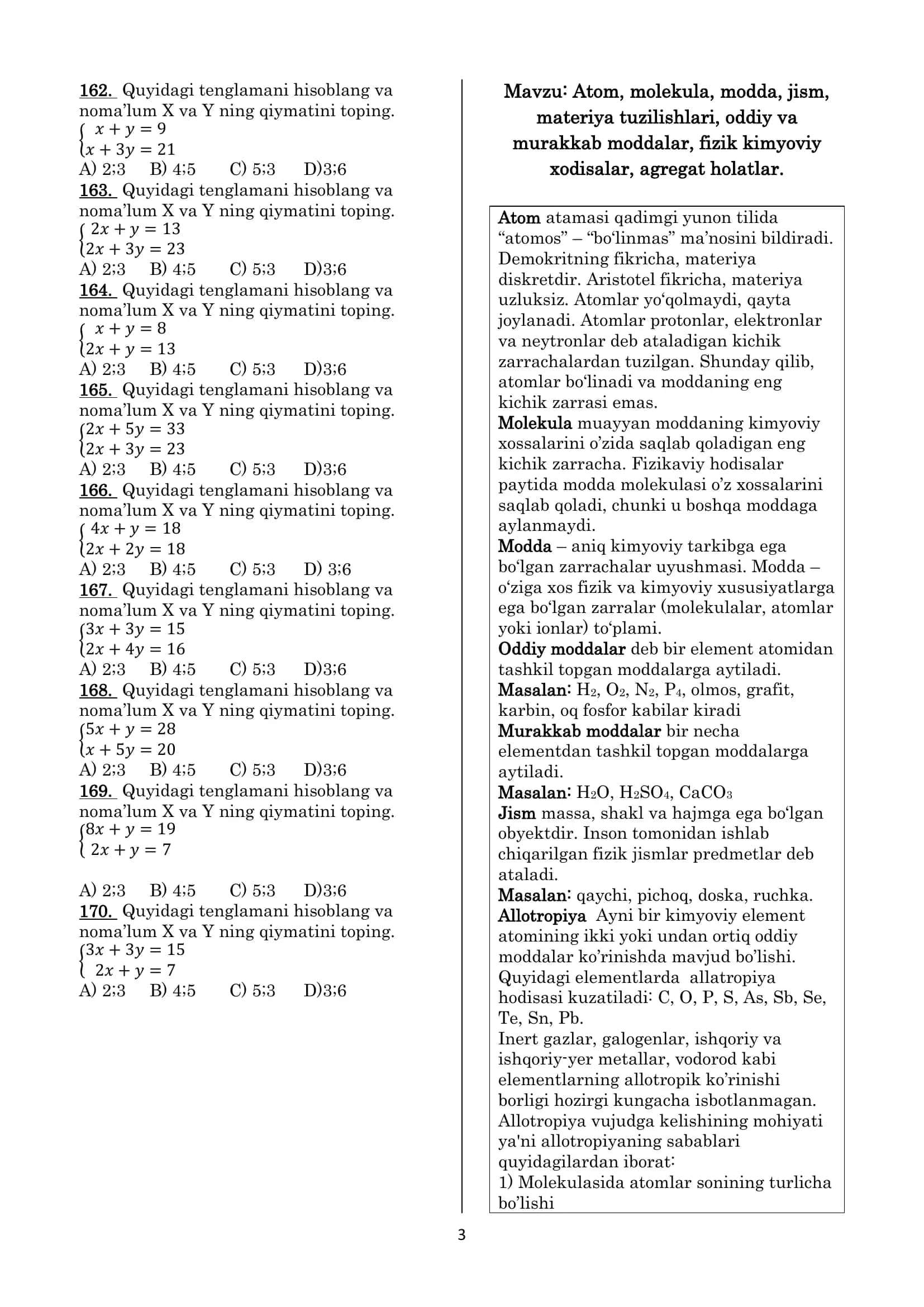 Kimyo uchun matematika 3