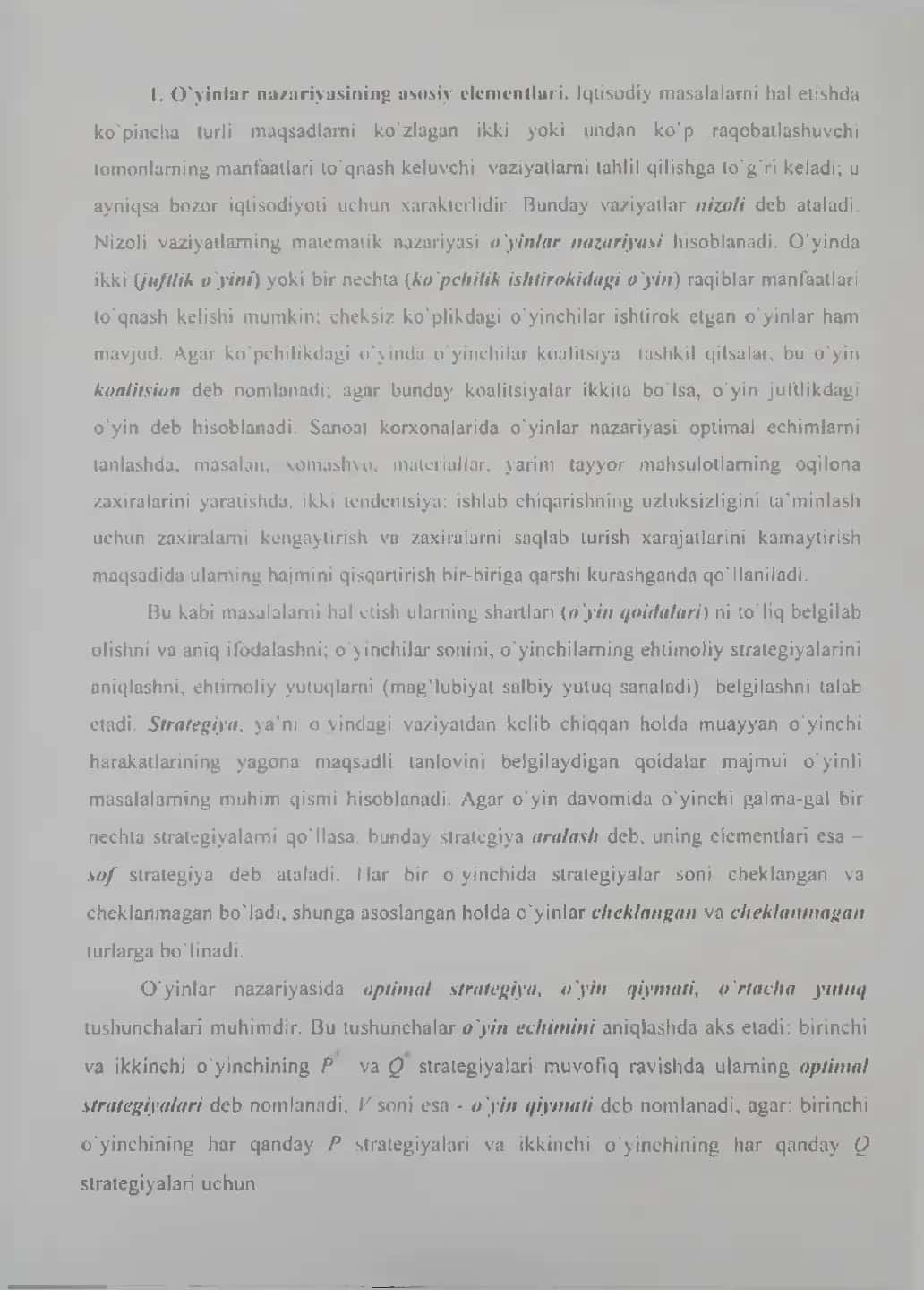 Bozordagi noaniqlik sharoitida o’yinlar nazariyasi yordamida qarorlar qabul qilish 3
