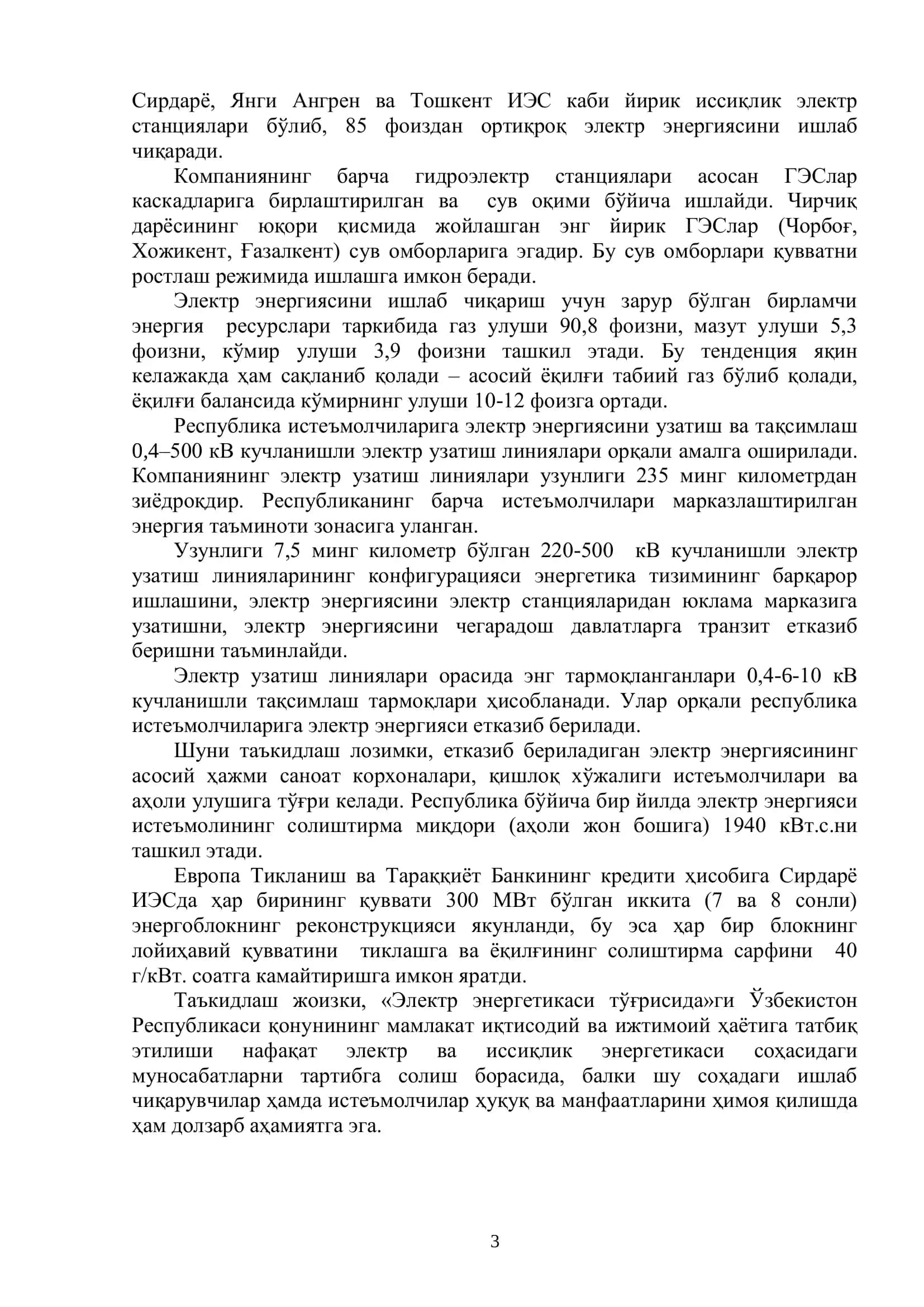 ЭЛЕКТР ЭНЕРГЕТИКА КАФЕДРАСИ 3