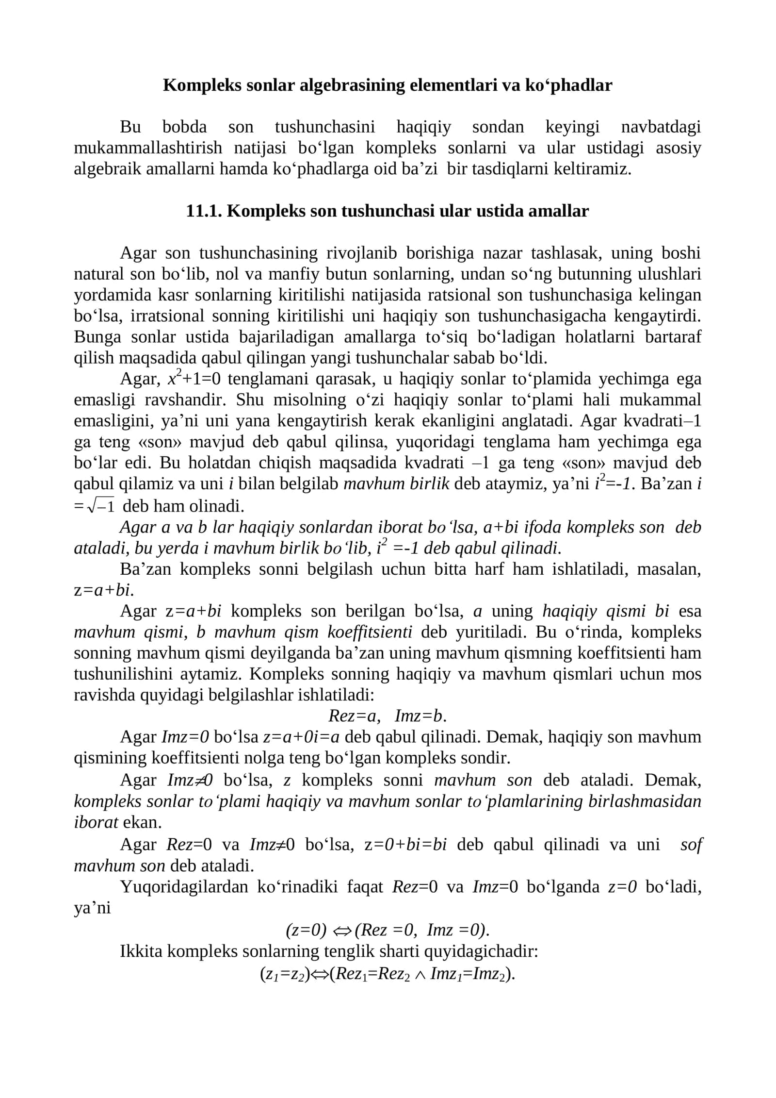 Kompleks sonlar algebrasi 3