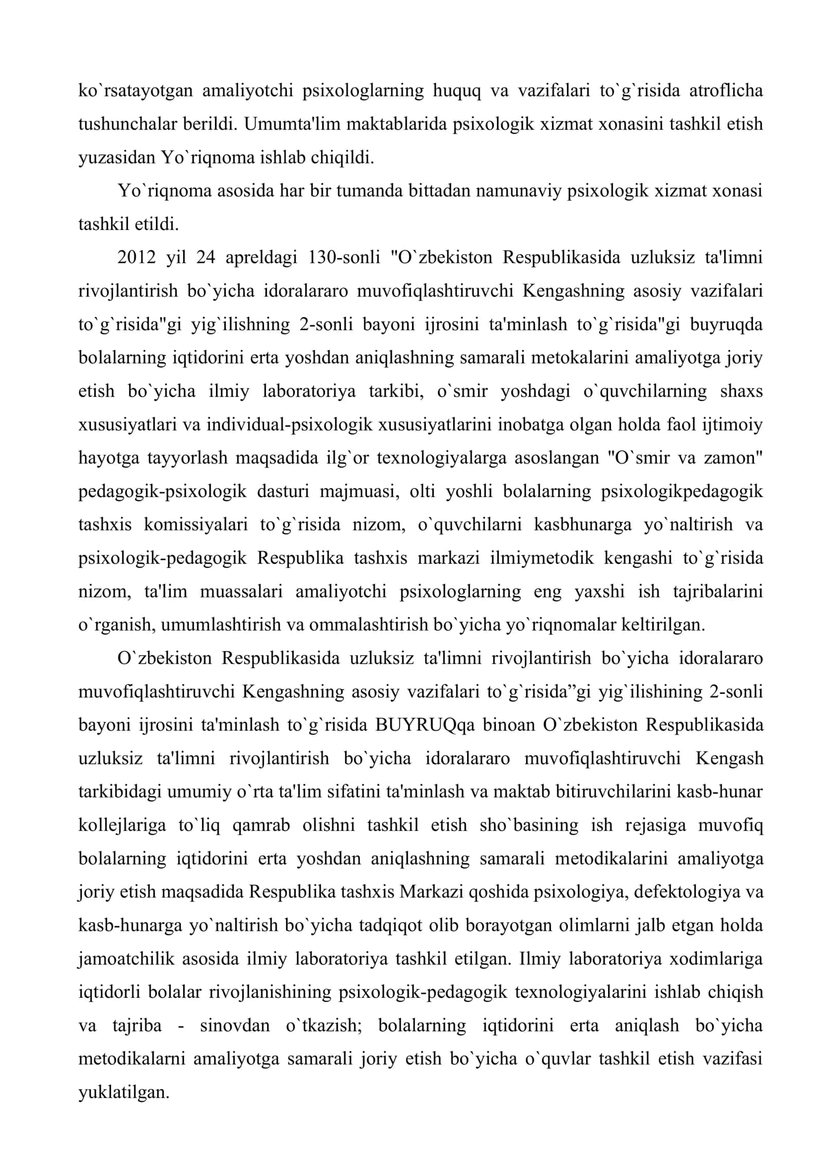 Ta'lim sohasidagi psixolog faoliyatining me'yoriy hujjatlari 3