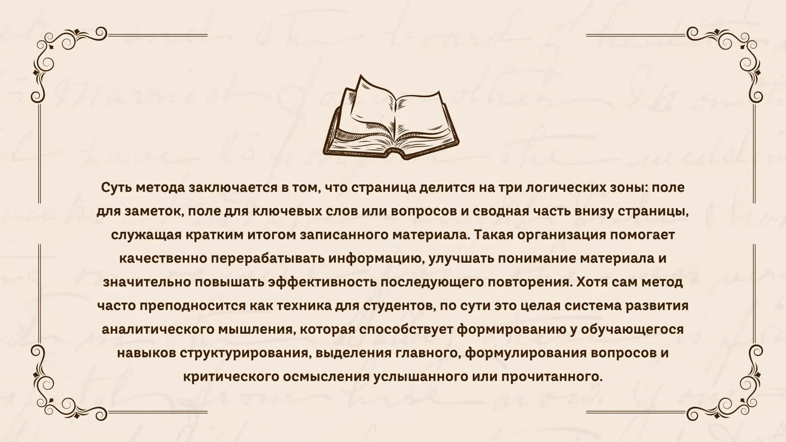 Лерчик 3