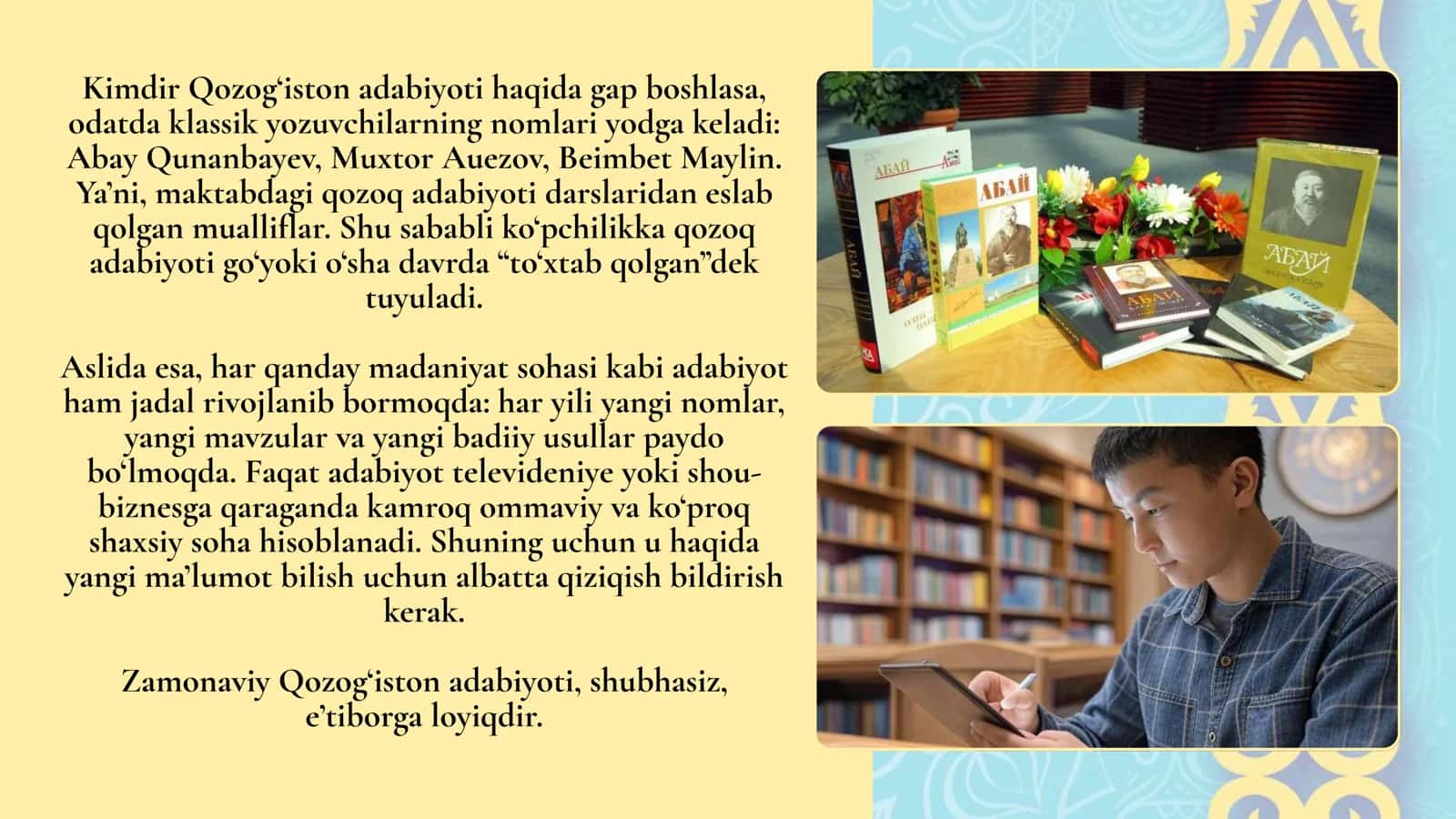 Zamonaviy qozoq adabiyoti 3