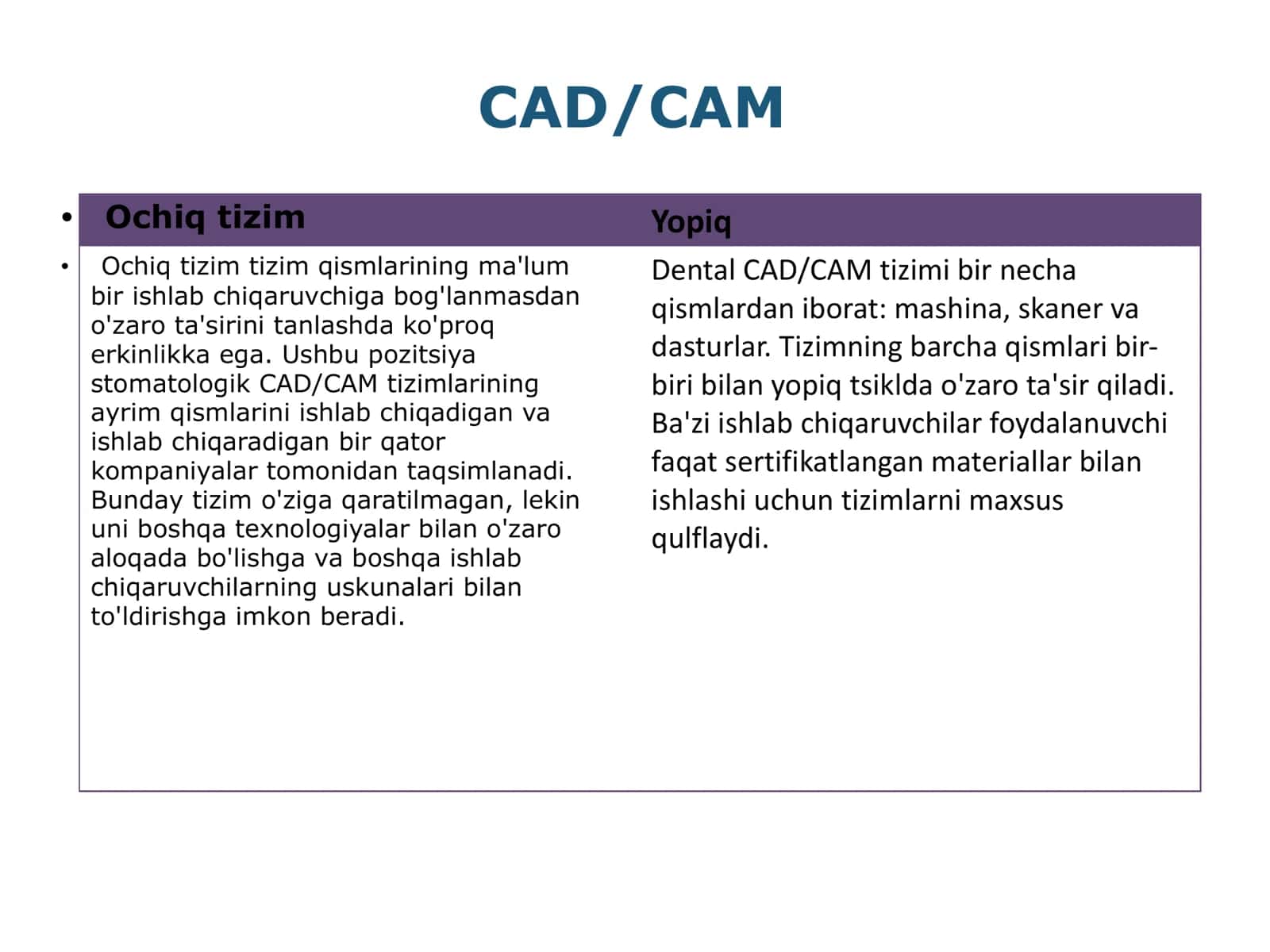 [CAD/CAM] 3