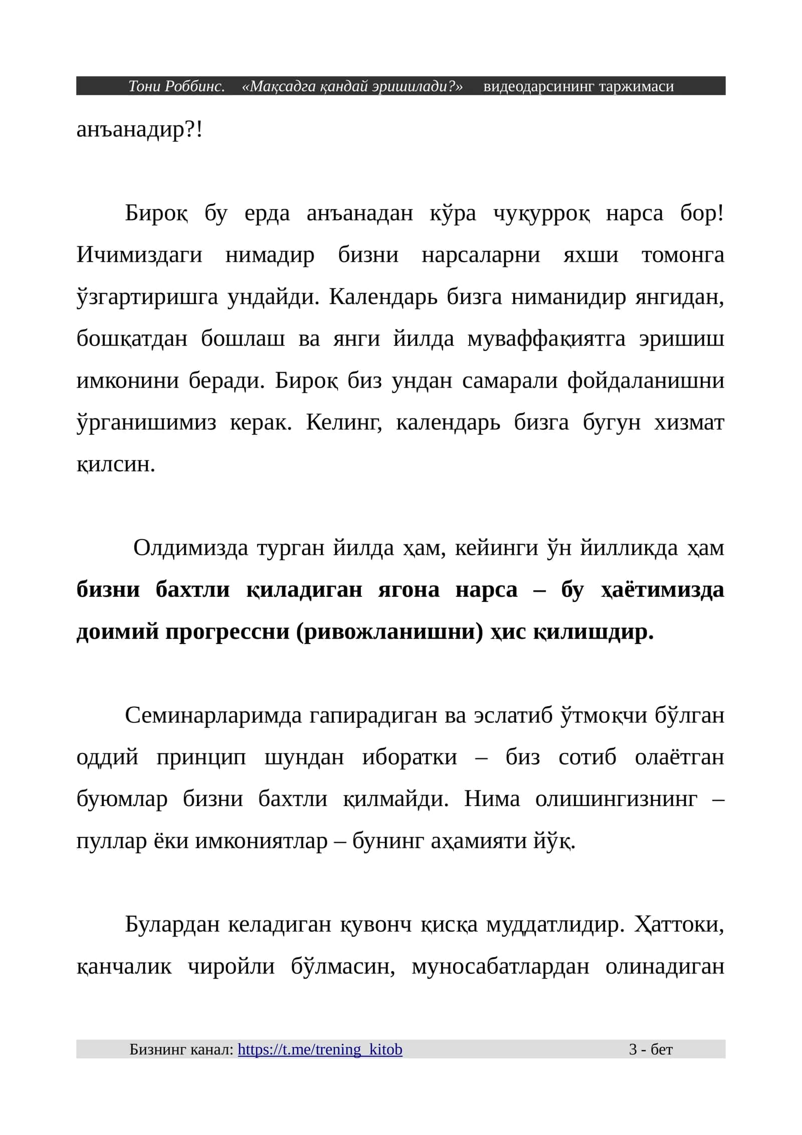 Maqsadga qanday erishiladi - (Entoni Robbins) 3