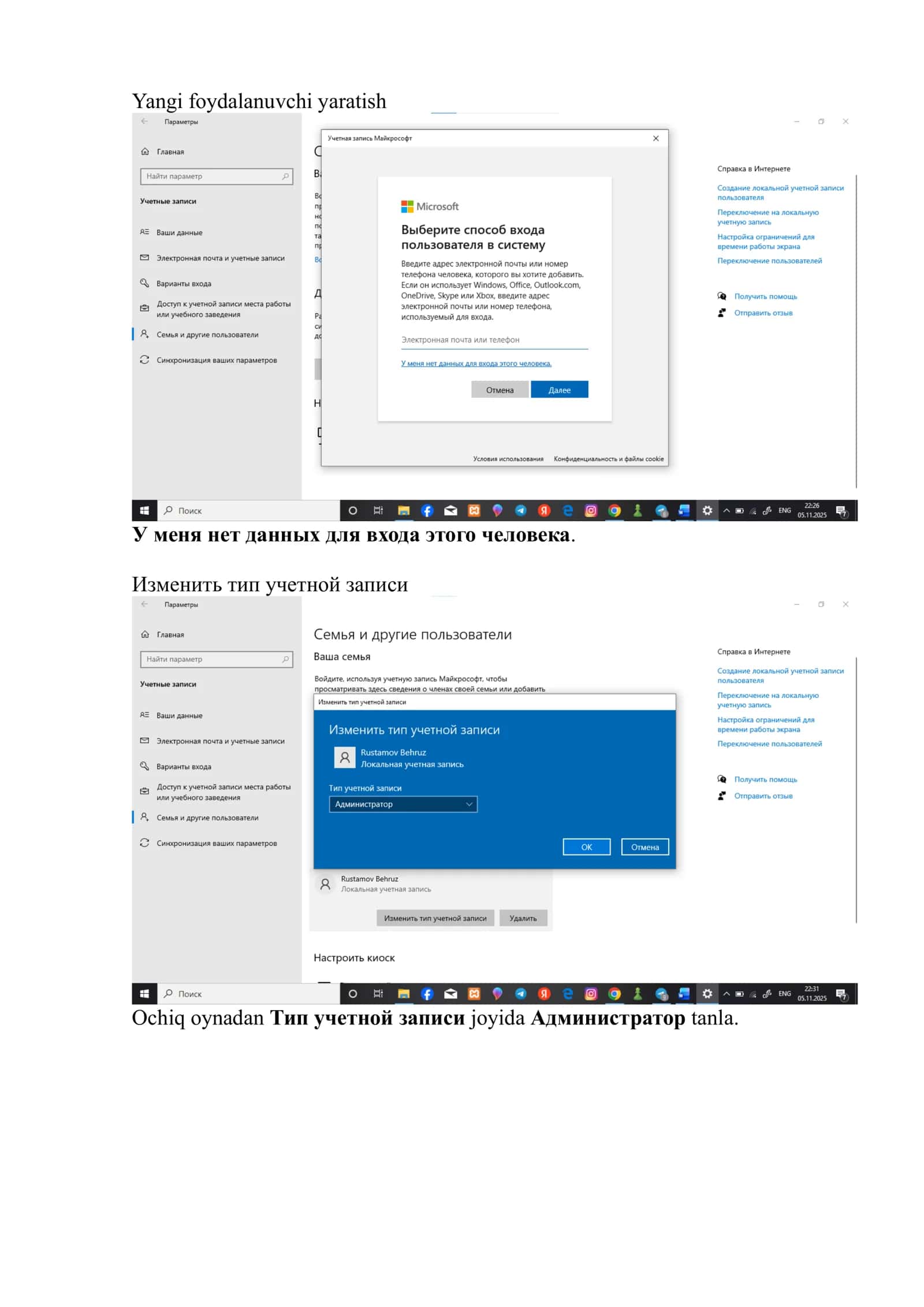 WINDOWS OS DA FOYDALANUVCHI HUQUQLARINI BOSHQARISH 3