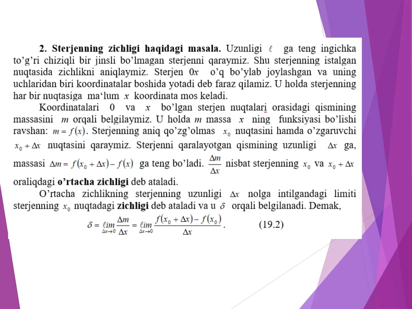 Differensiallashning asosiy qoidasi 3