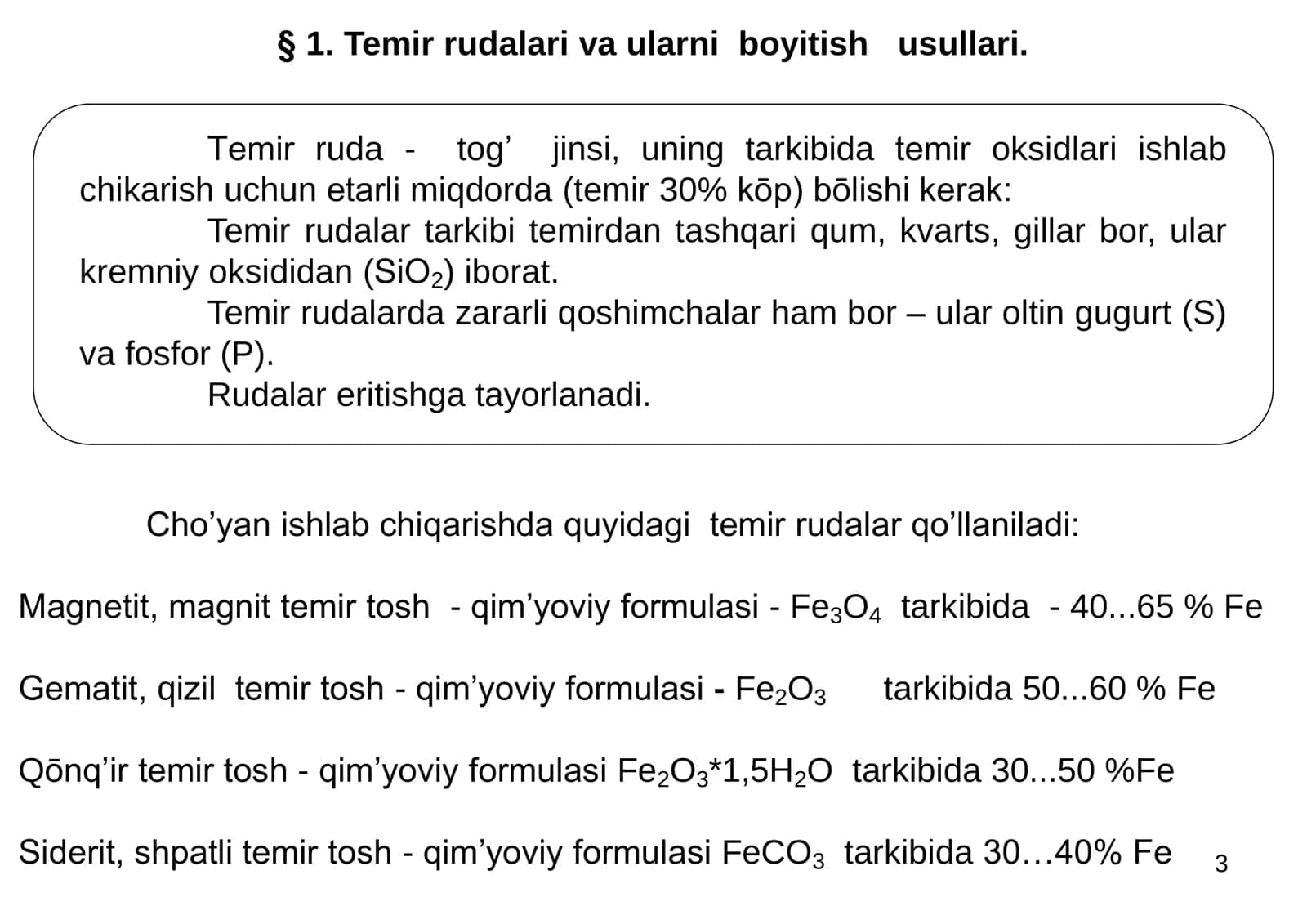 Chōyan ishlab chiqarish 3