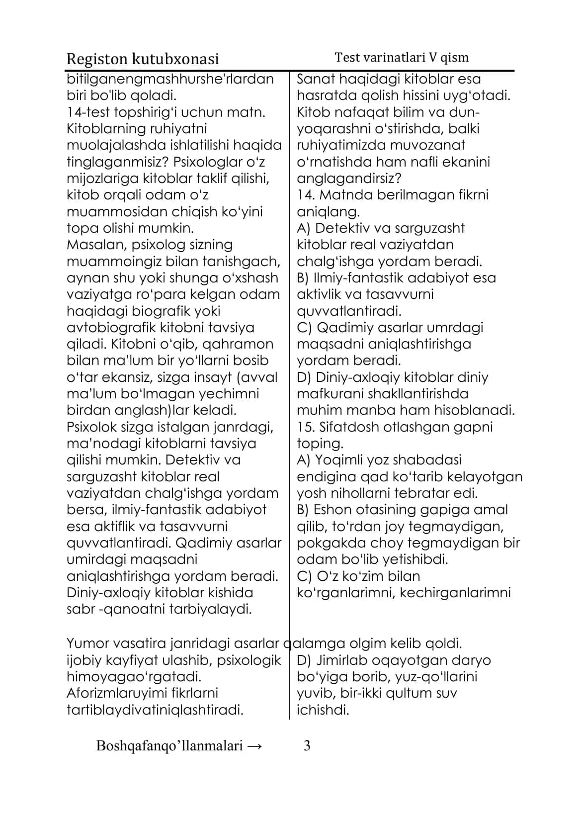 Registon kutubxonasi Test Variants V qism 3
