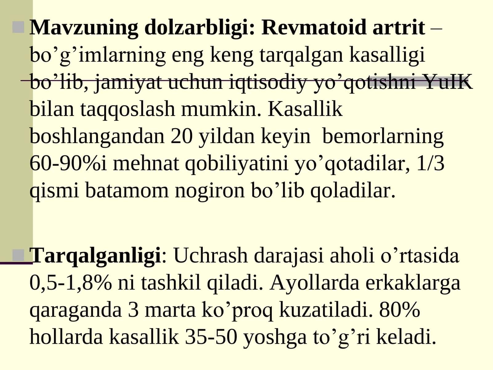 REVMATOID ARTRIT 3