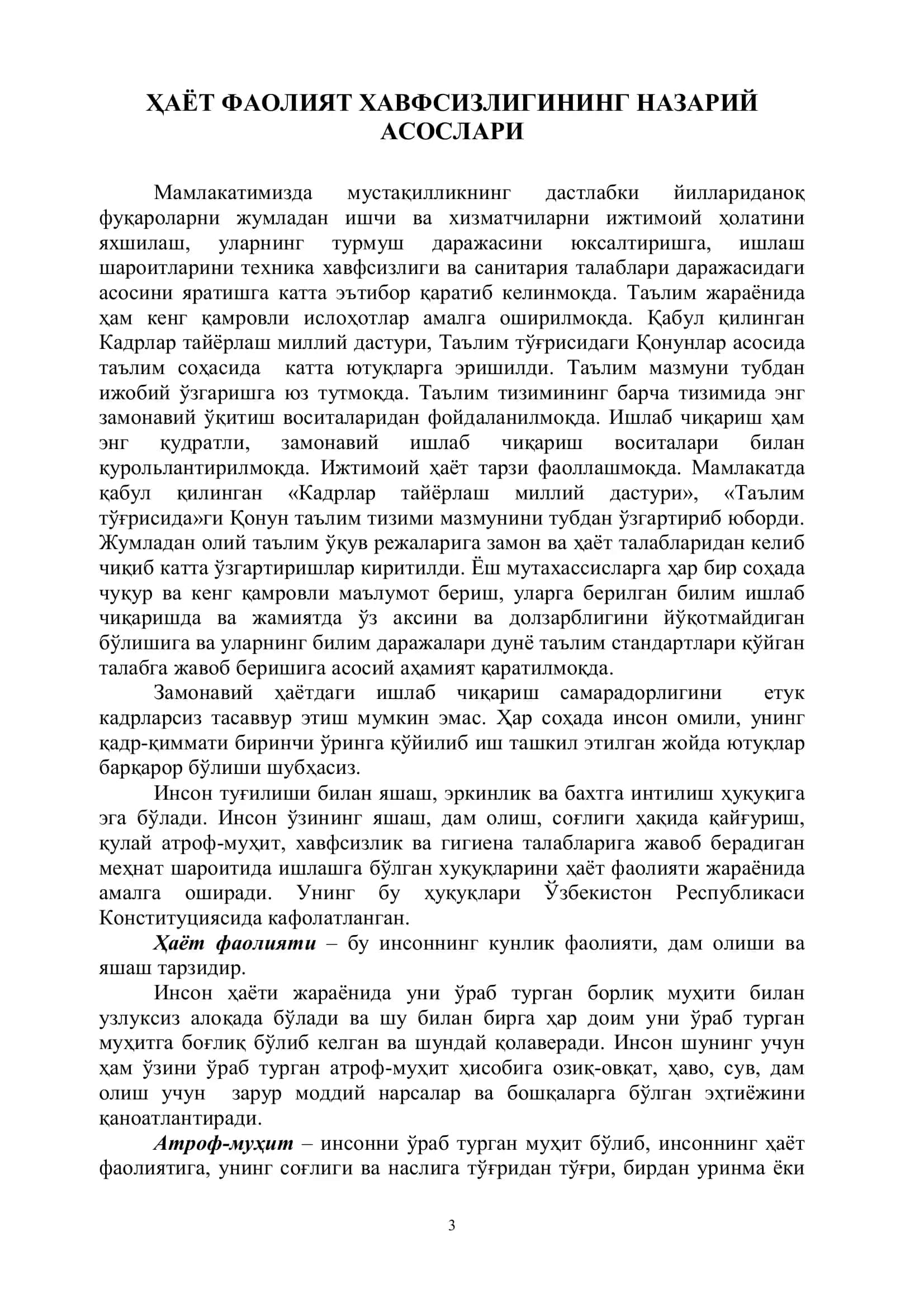 Ҳаёт фаолияти хавфсизлиги 3