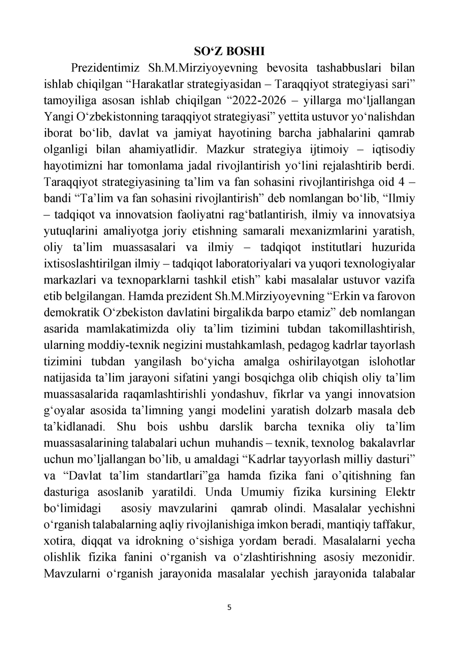 Umumiy fizika 3