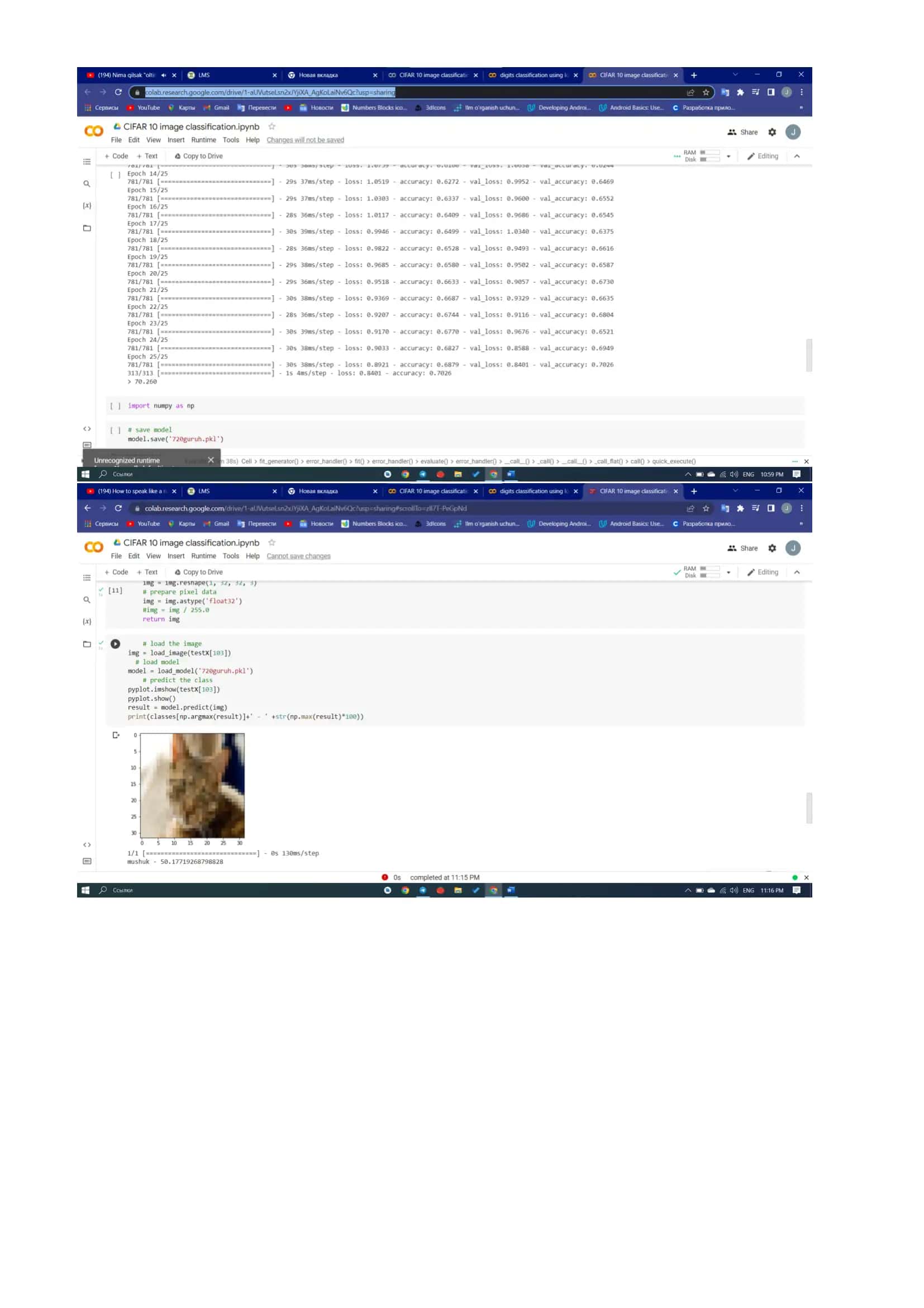 digits classification using logistic regression.ipynb 3