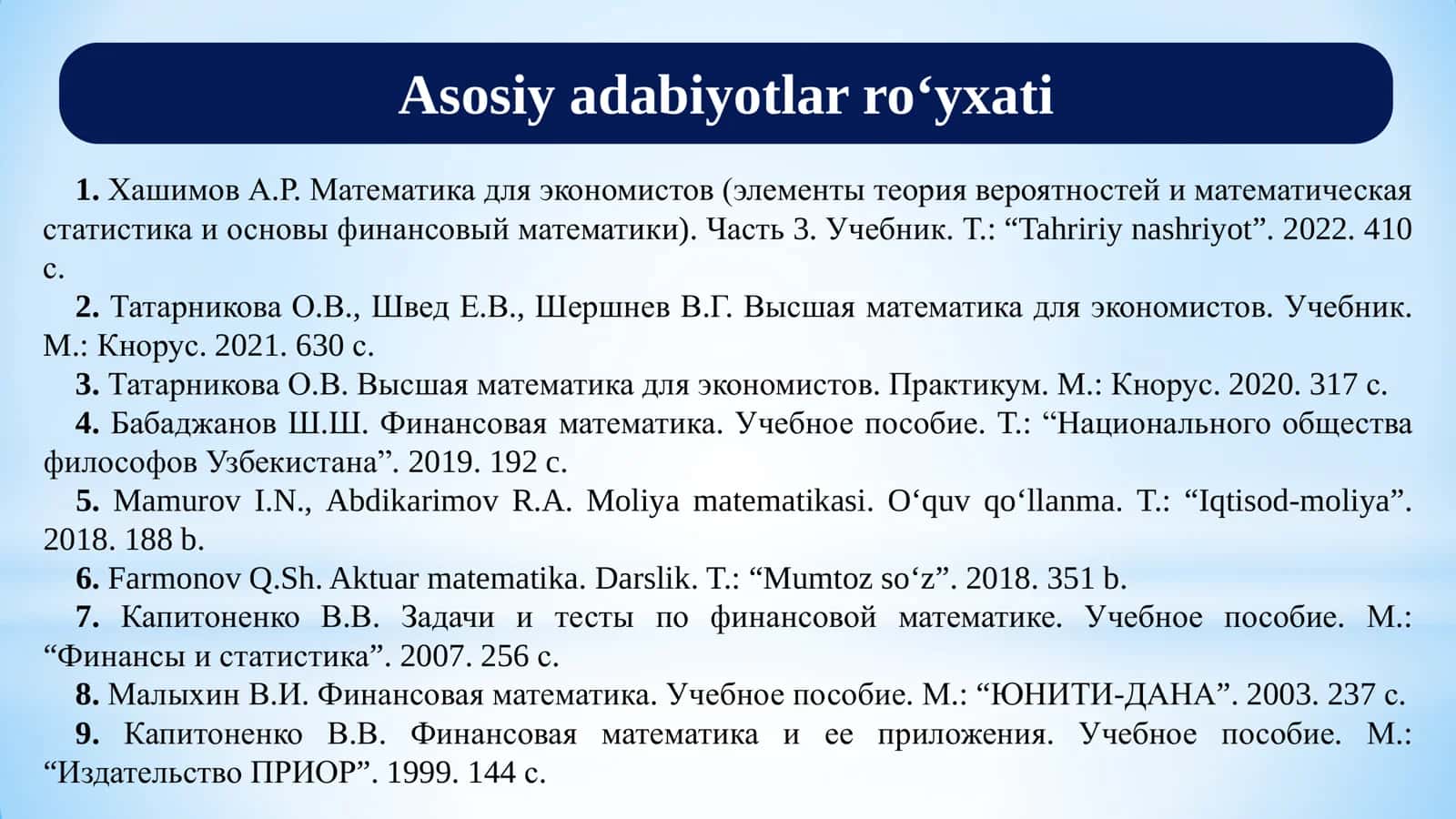MOLIYA MATEMATIKASI: MOLIYAVIY RENTA 3