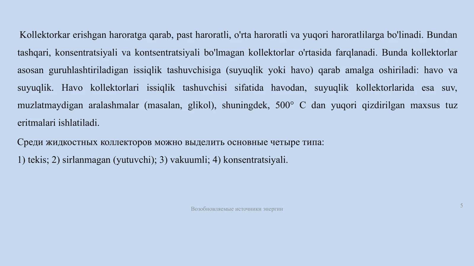 quyosh issiqlik qurilmalari 3