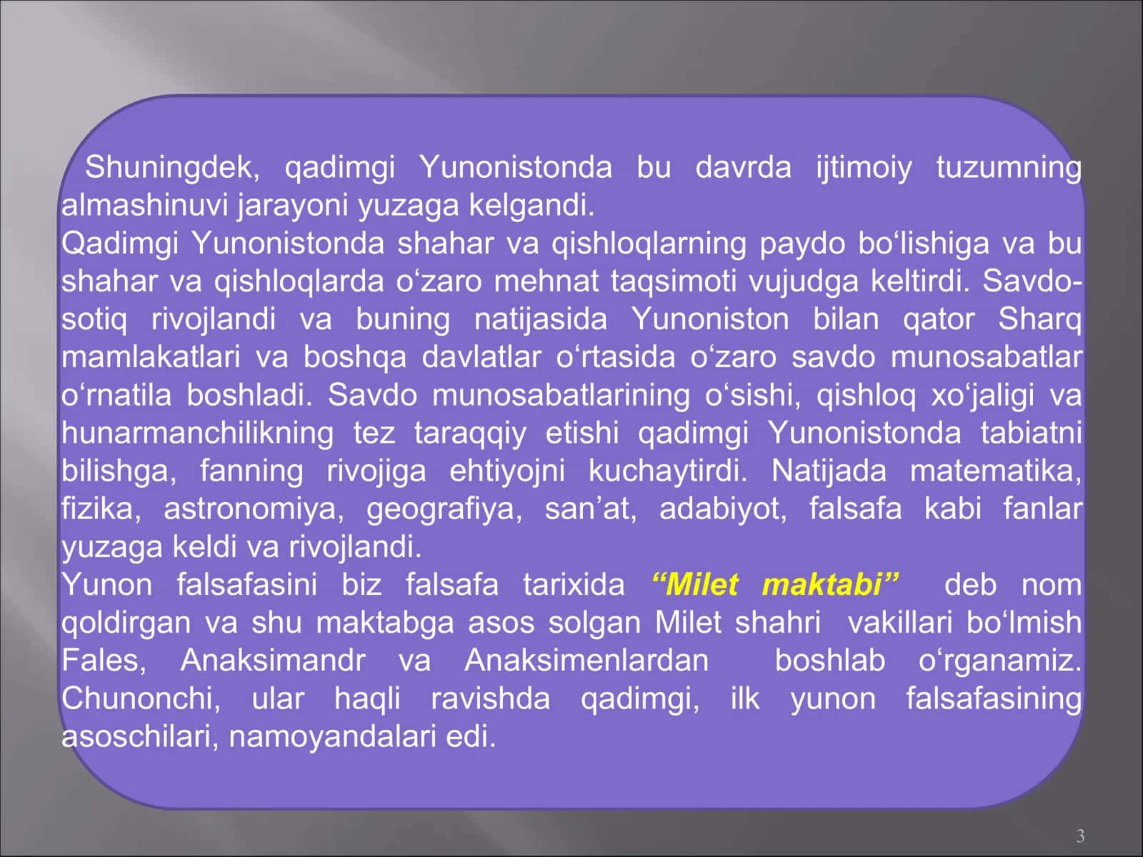 G‘ARB FALSAFASINING USTUVOR YO‘NALISHLARI VA ULARNING FAN TARAQQIYOTIGA TA’SIRI 3