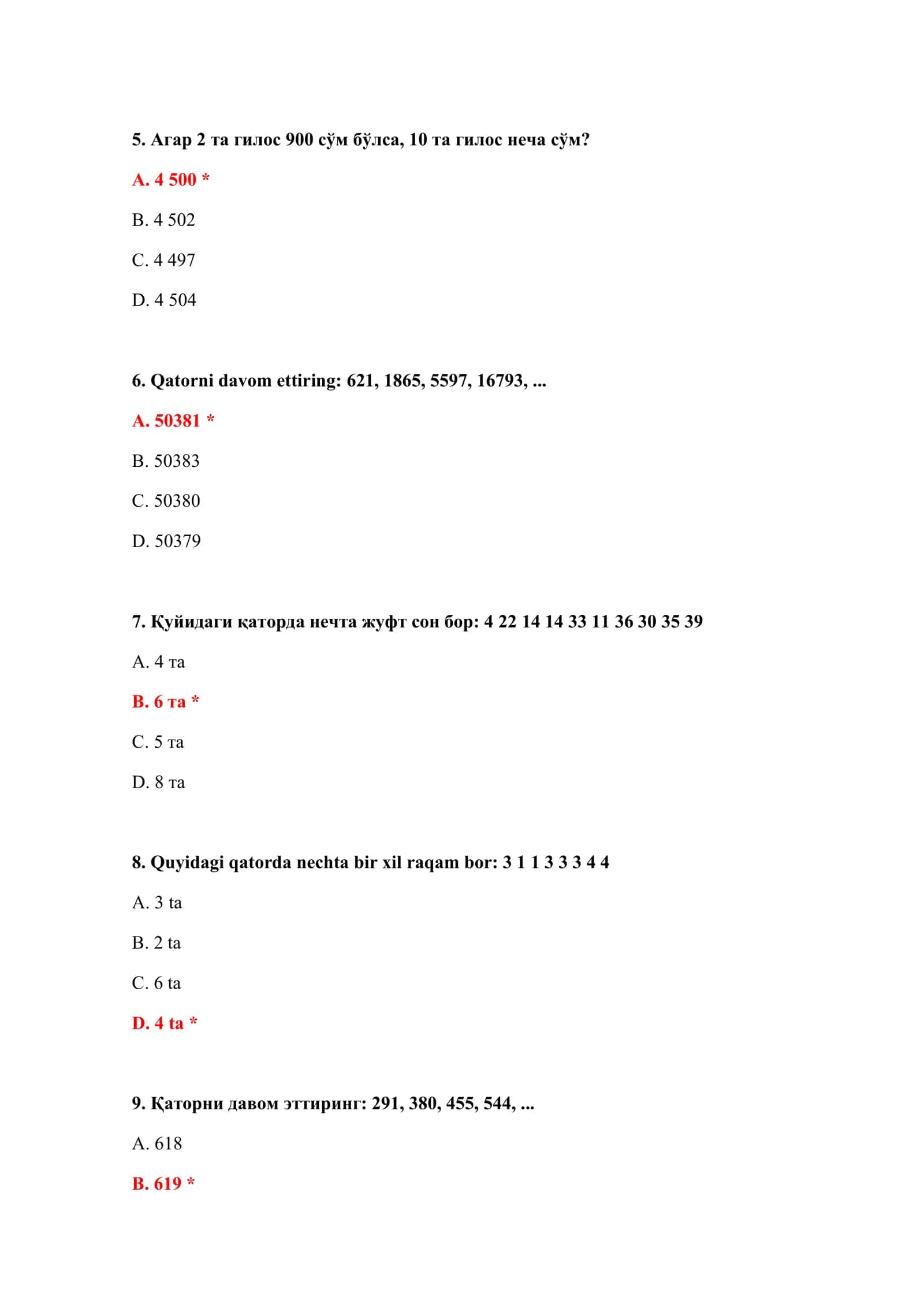 Bojxona ishga kirish test savol javob 3