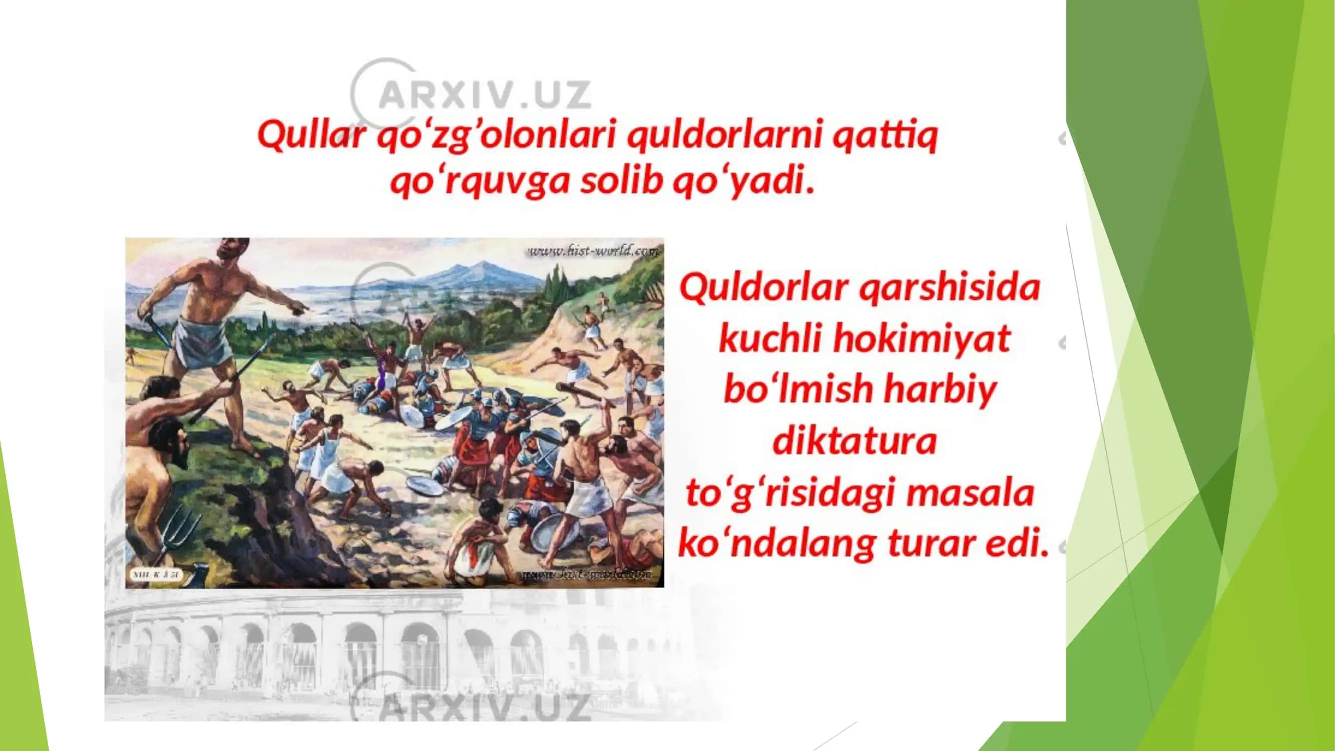 Rim imperiyasi 3