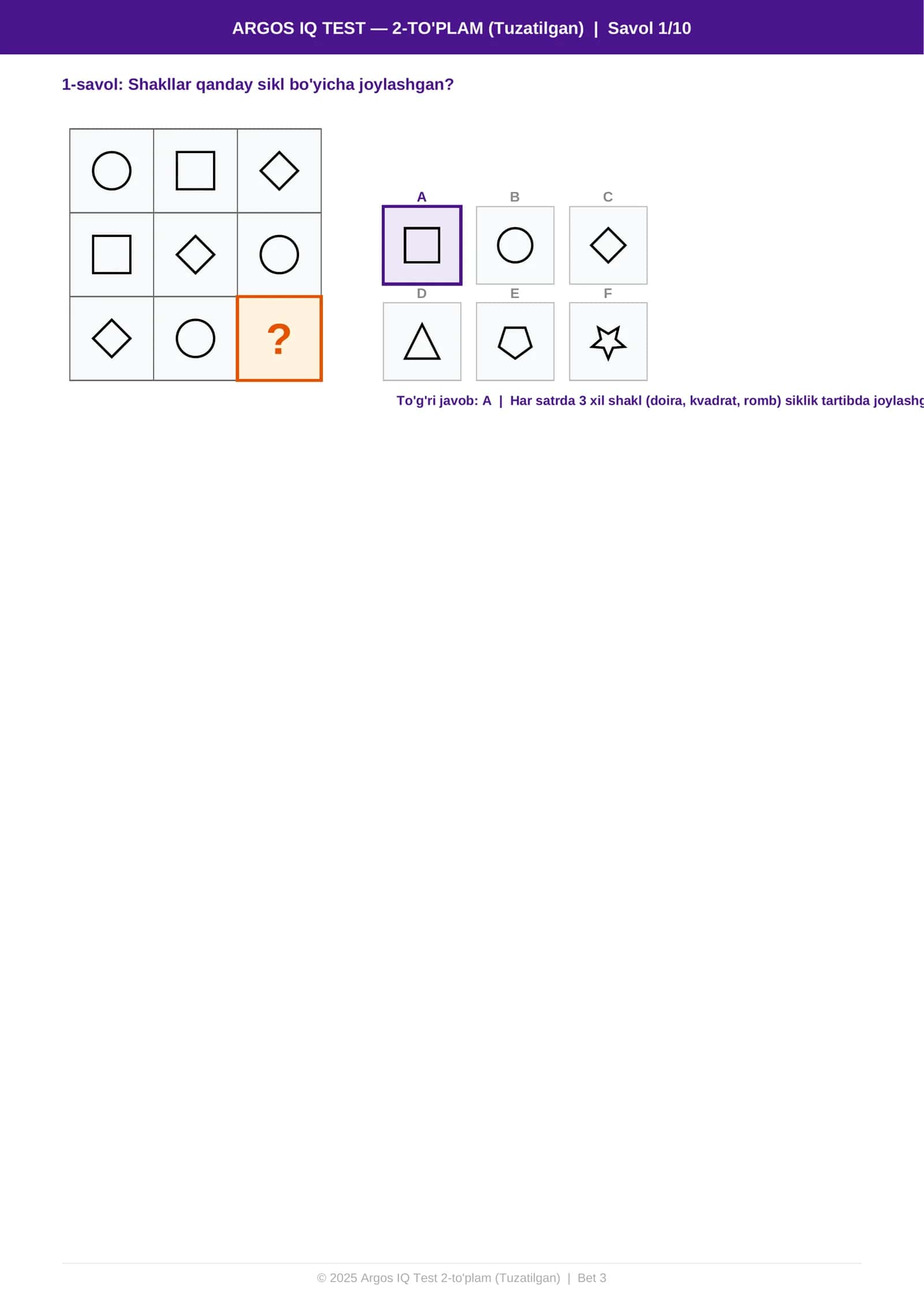 ARGOS IQ Test | Figurali Matritsa | 2-to'plam | 10 ta Yangi Naqsh | Javoblari bilan 3