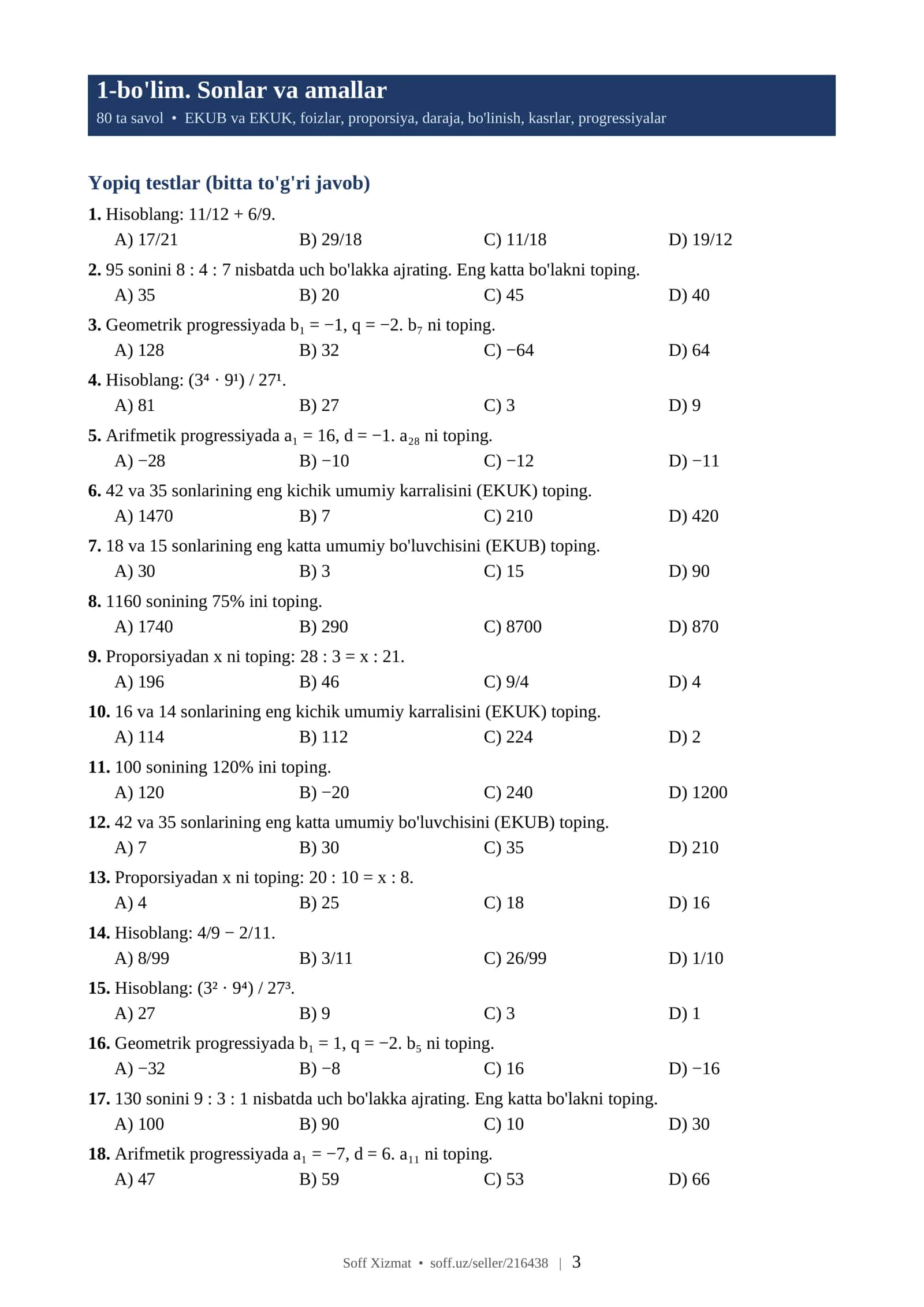 Matematika Milliy sertifikat va DTM 2026: 700 ta test, javoblar va yechimlar bilan 3