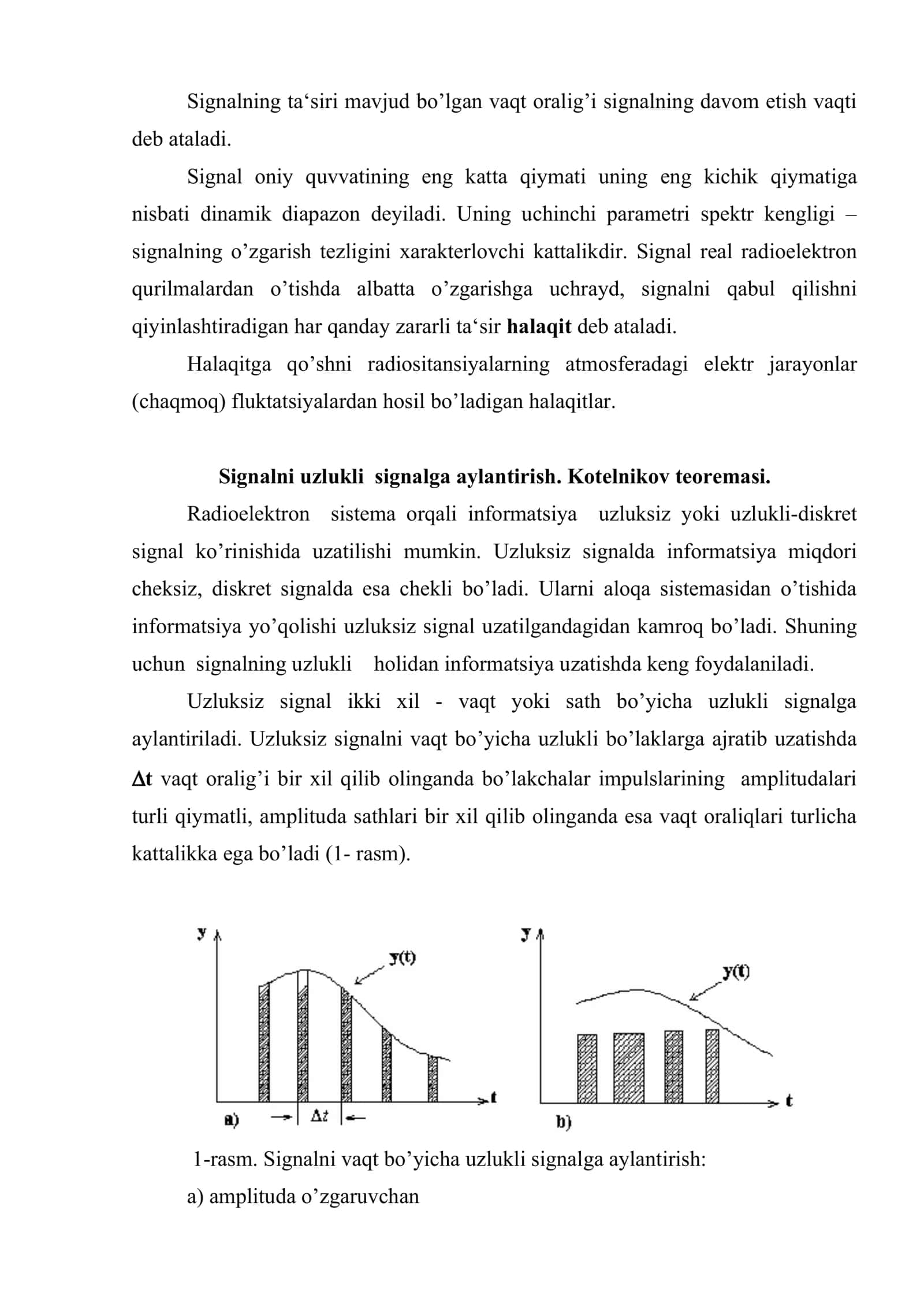 Signallar 3