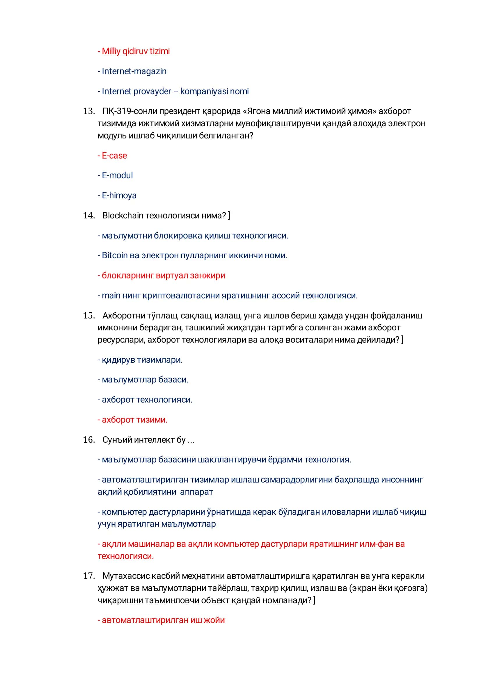 Argos axborot kommunikatsiyalar boʻyicha savol javoblar 2026 3