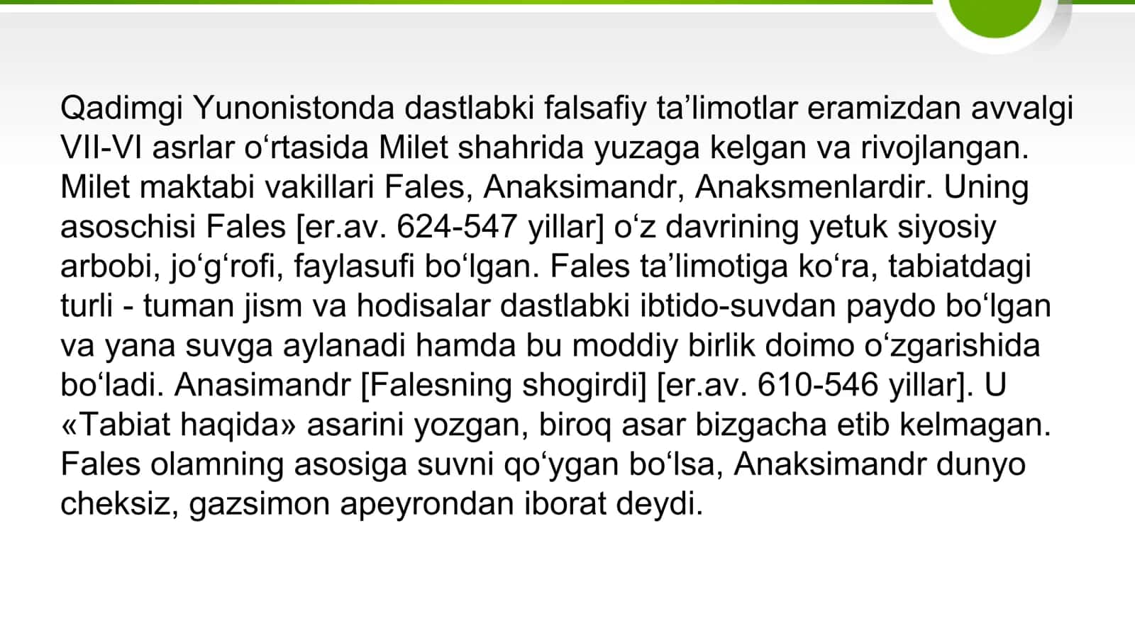 Gʻarb falsafasi 3