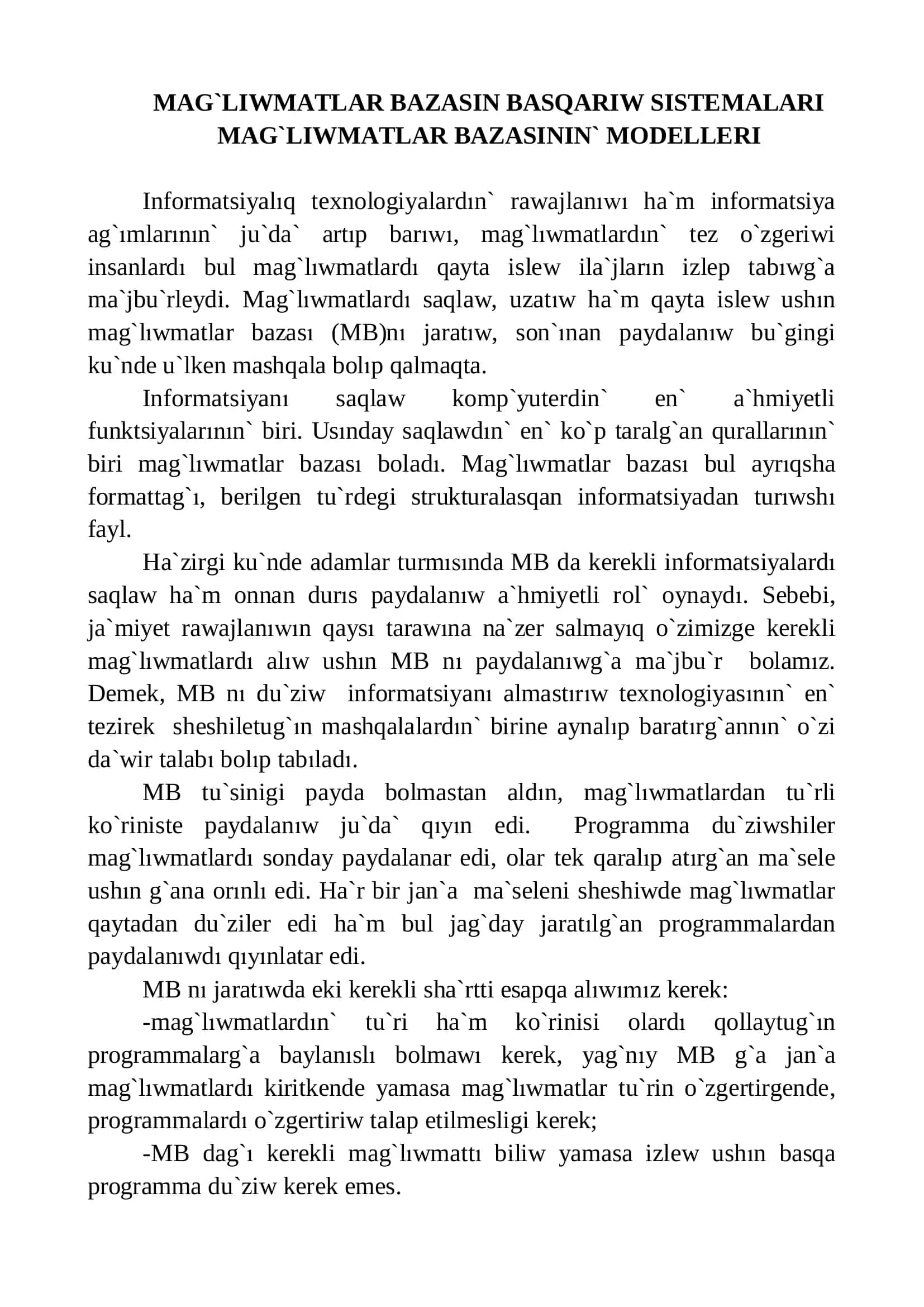 Access programmasÕnin’ mu’mkinshilikleri 3