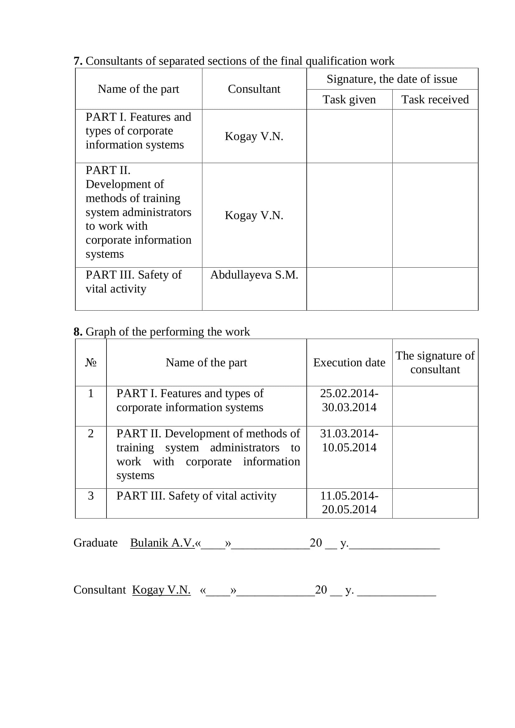 Development of Training Program of System Administrators of Corporate Information Systems 3
