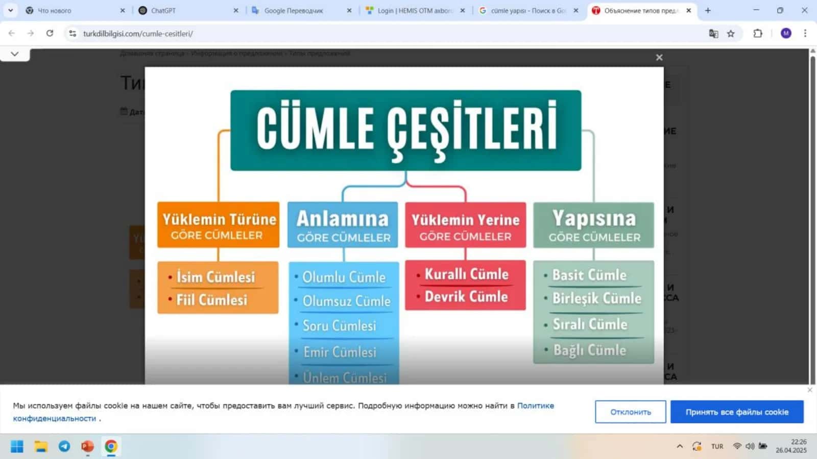 TURK TILI SINTAKSISI 3
