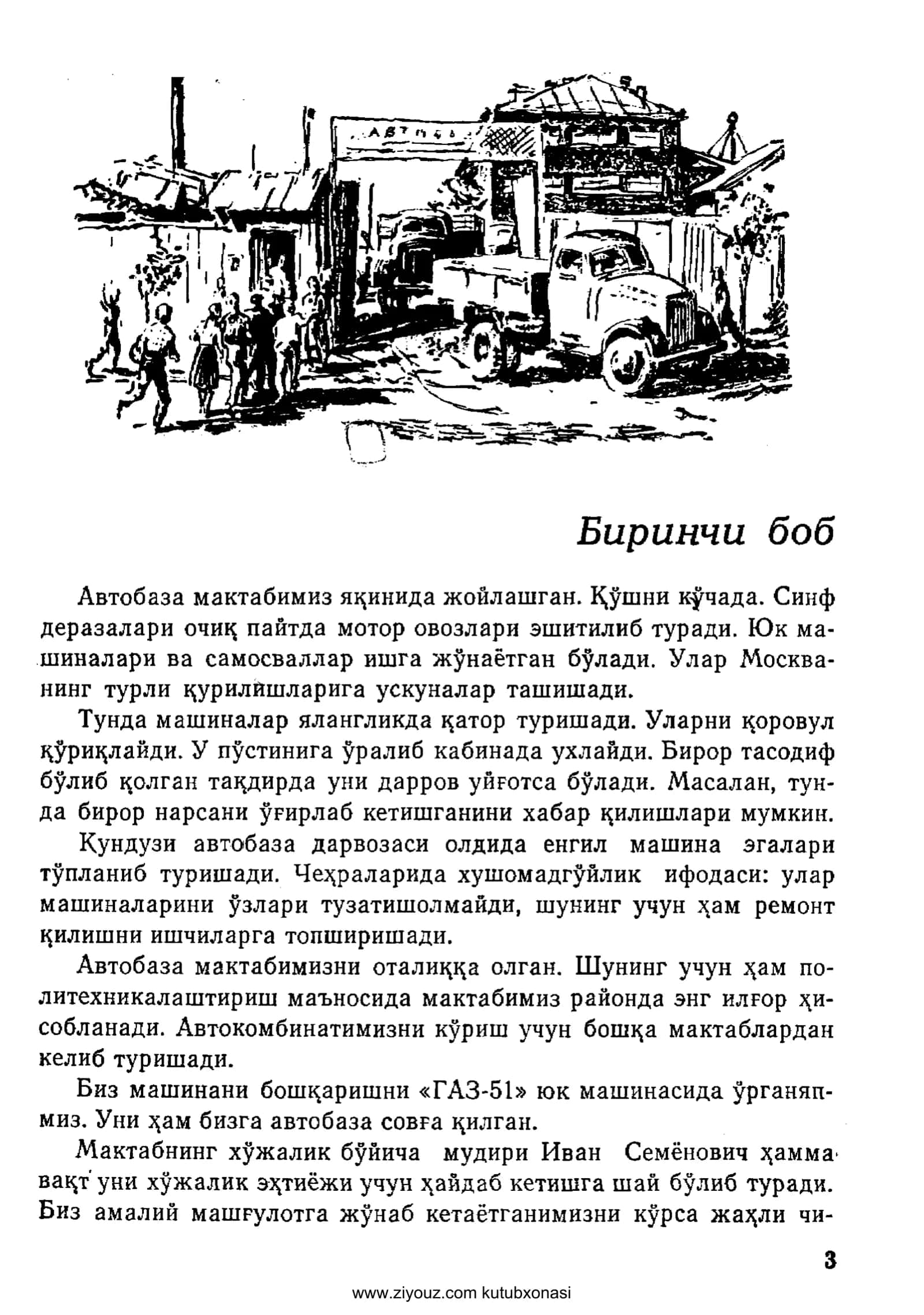 ziyouz.com kutubxonasi 3