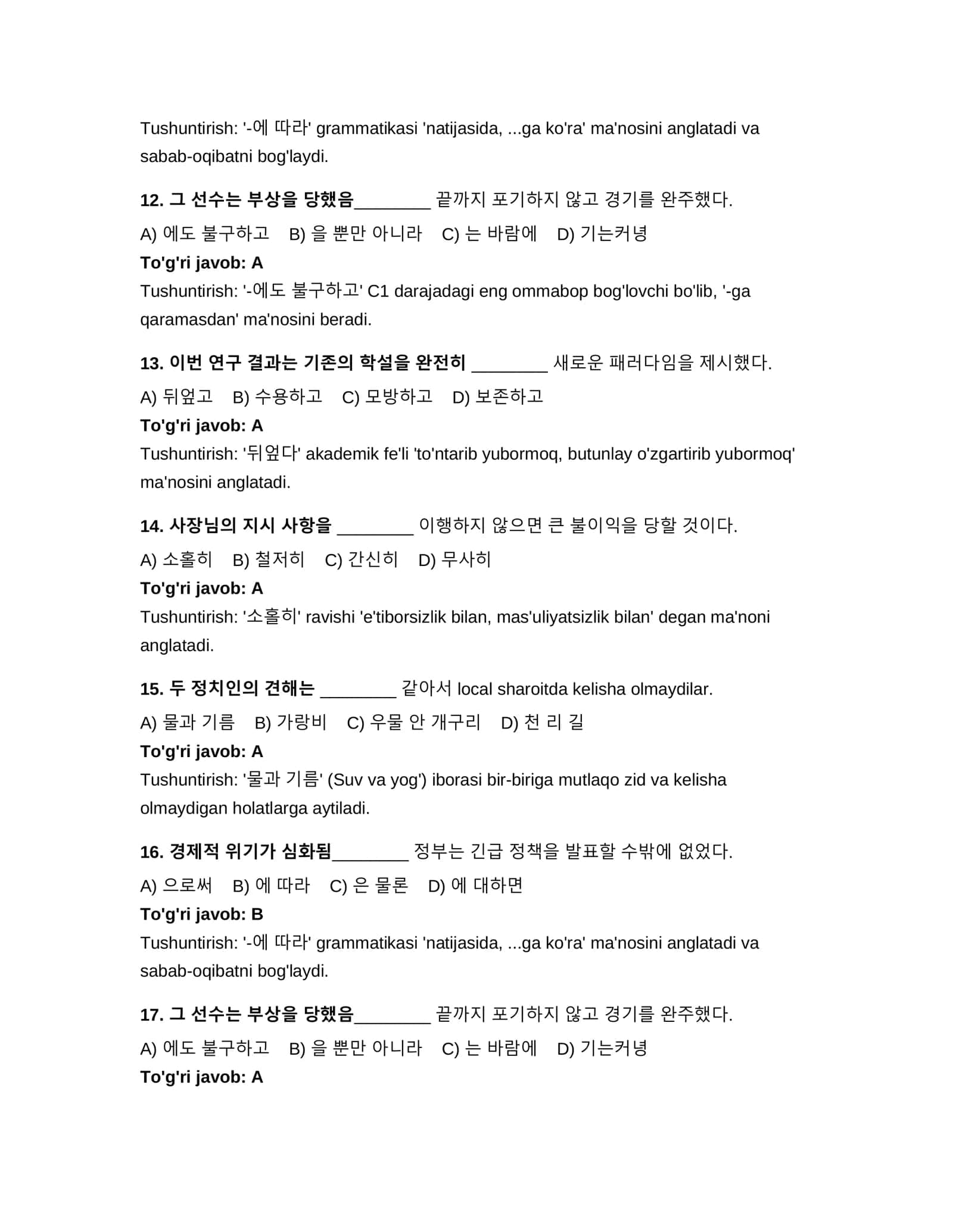 TOPIK II (Korean) - 1000 TEST QUESTIONS BOOKLET 3