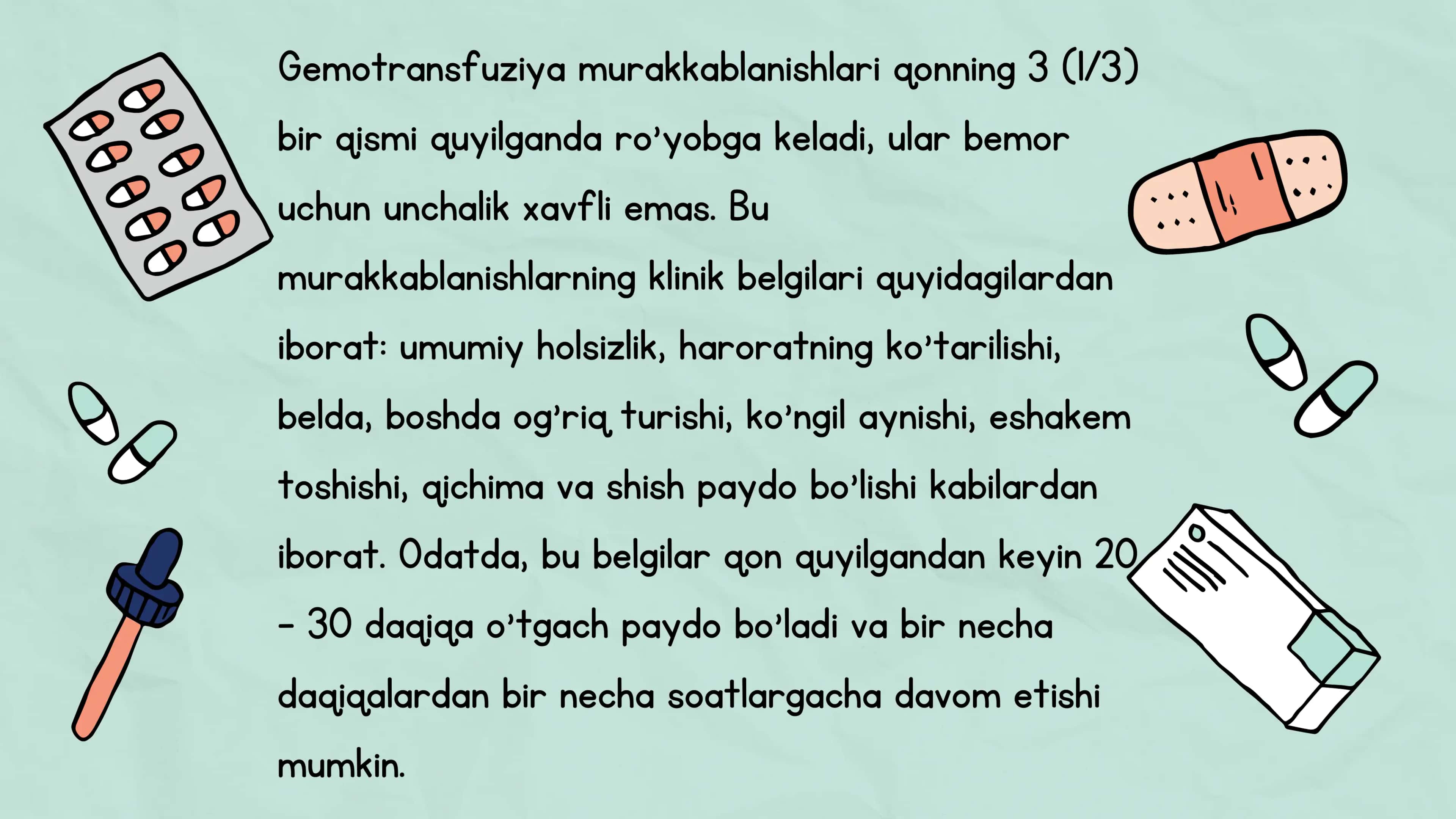 Gemotransfuziya murakkablanishlari 3