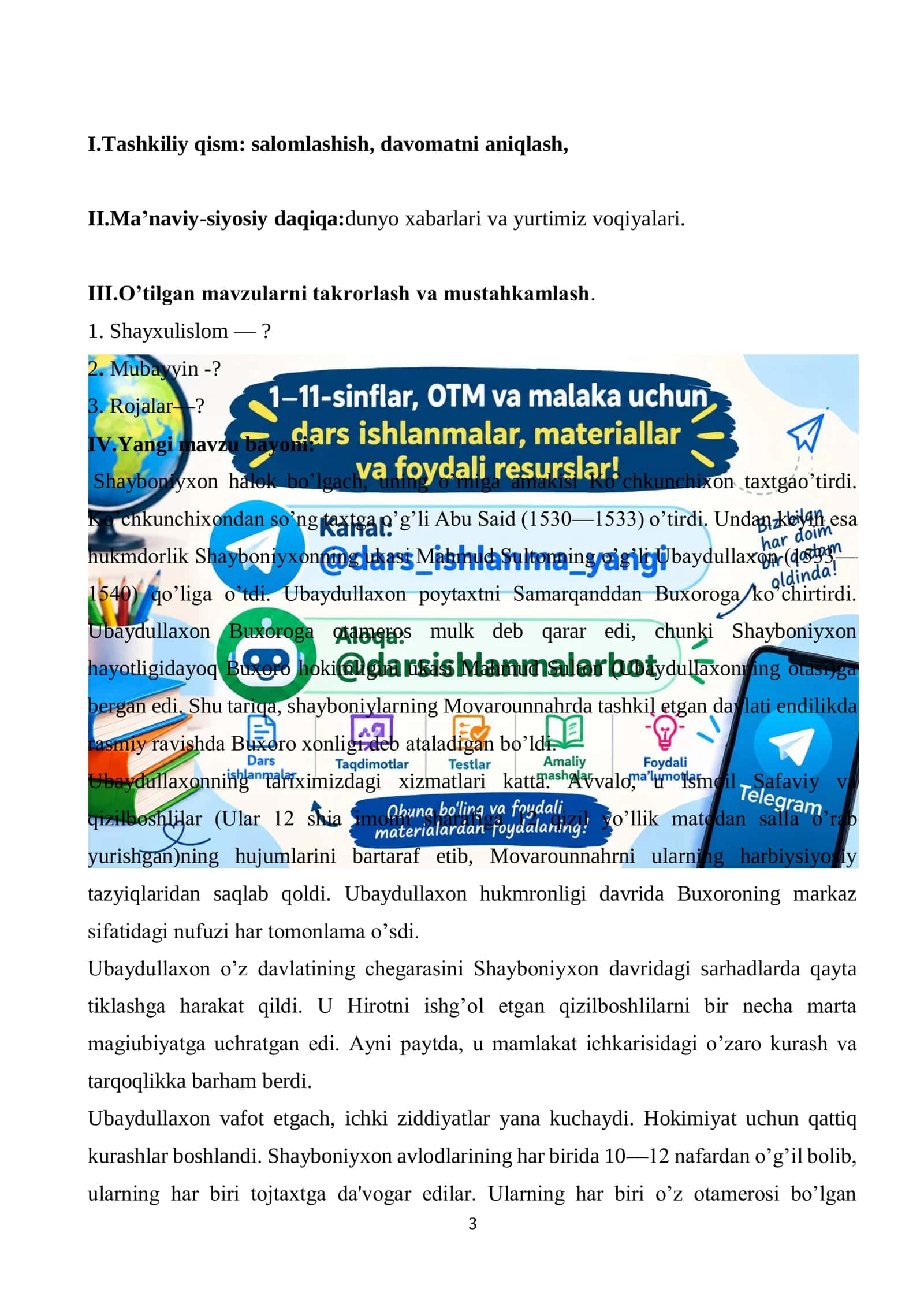 Buxoro xonligi 3