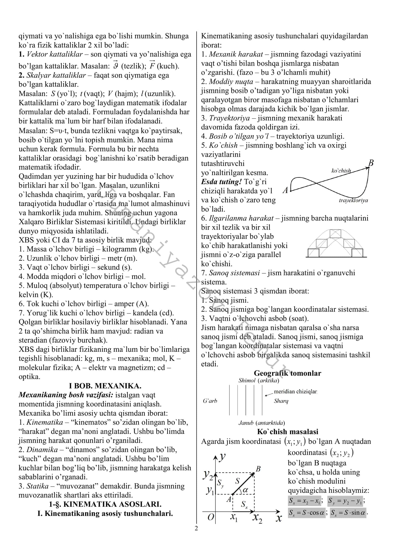 Qisqacha matematik kurs 3
