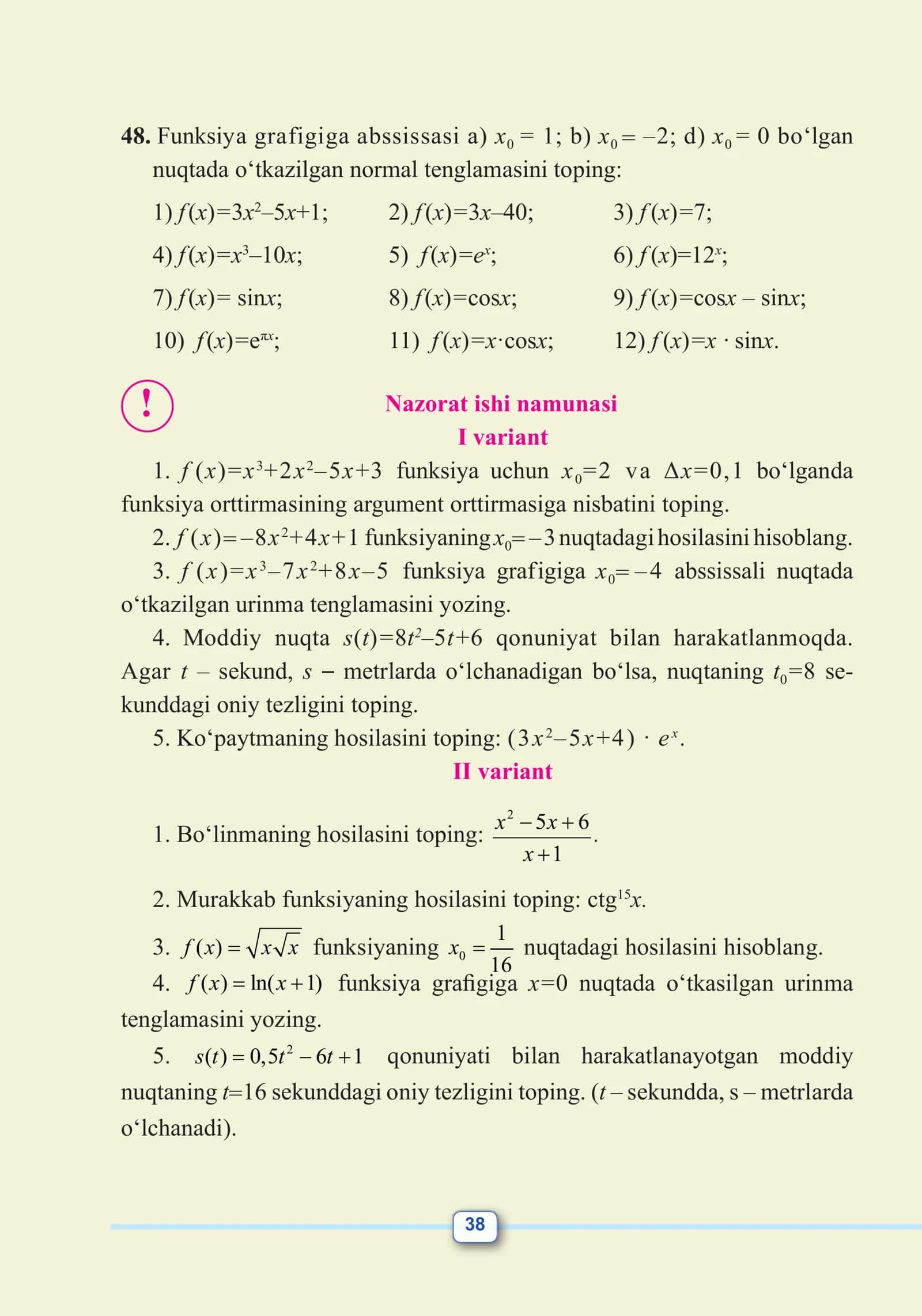 Normal tenglamasi 3