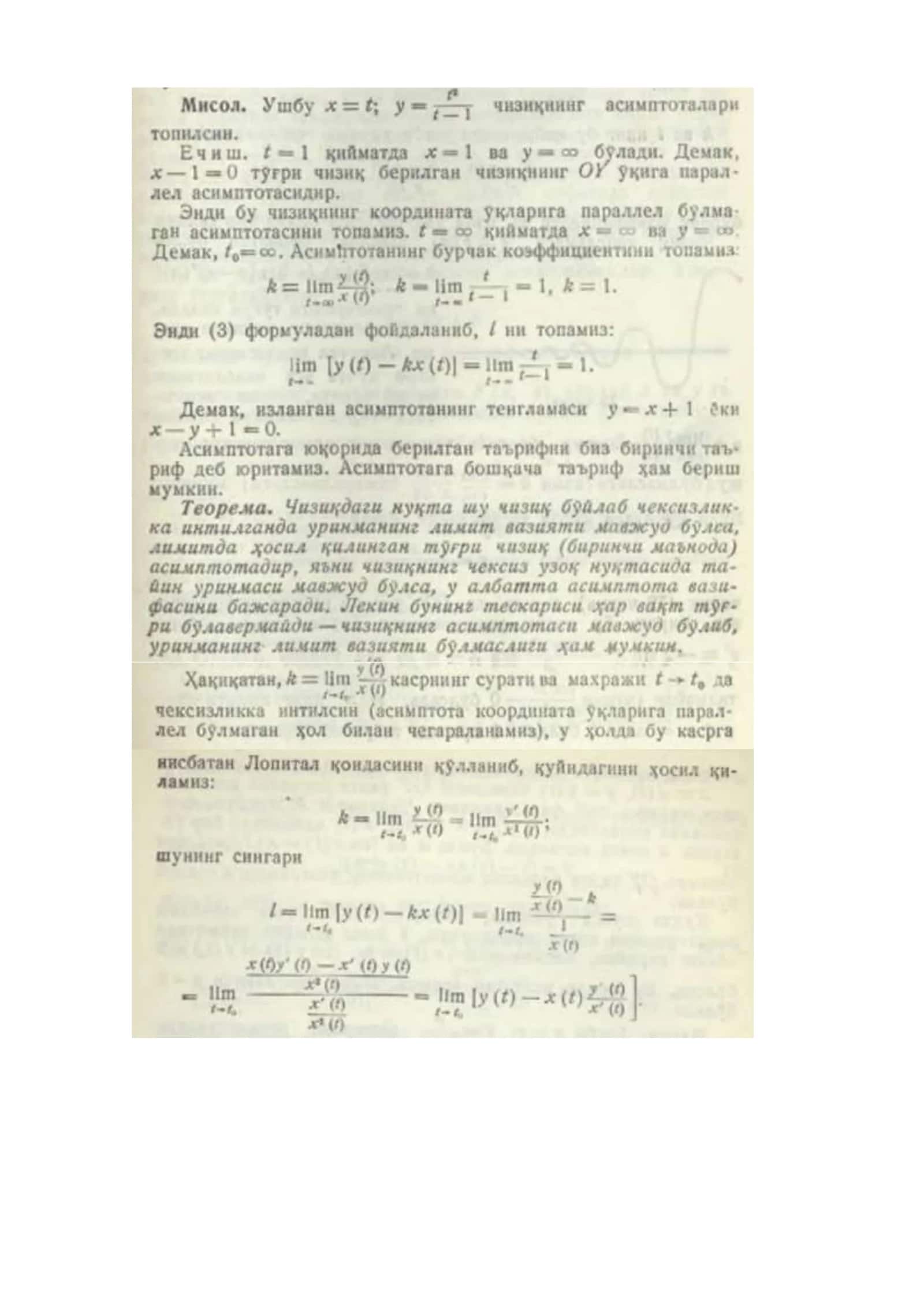 11-mavzu: Parametrlangan tekis chiziqning asimptotalari 3