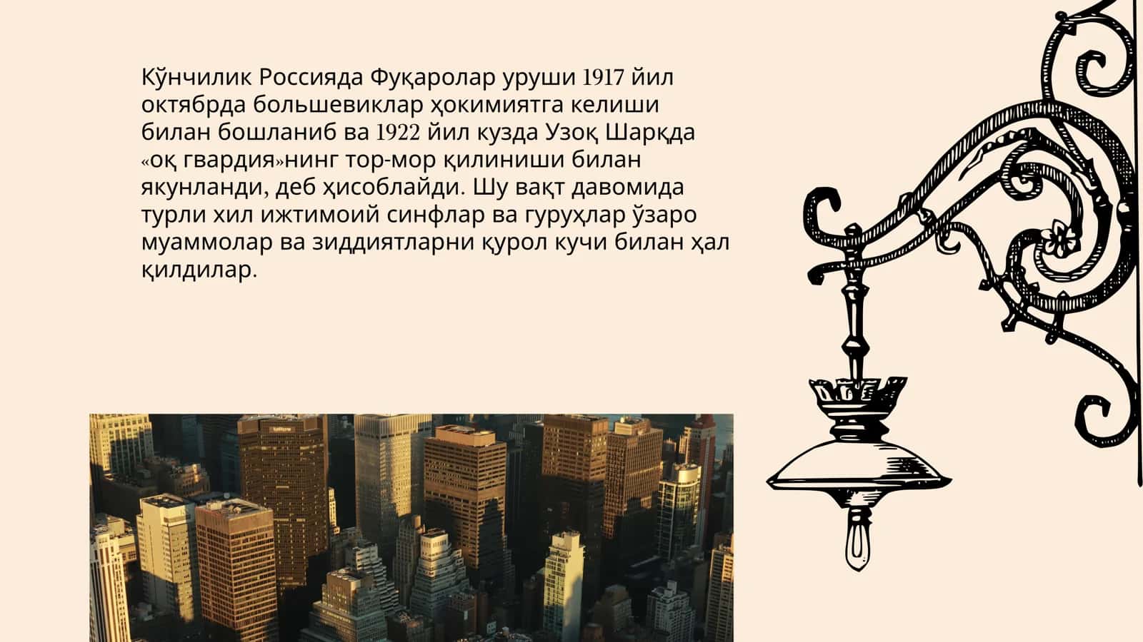 JAHON URUSHLARI ORALIGʻIDA ROSSIYA 3