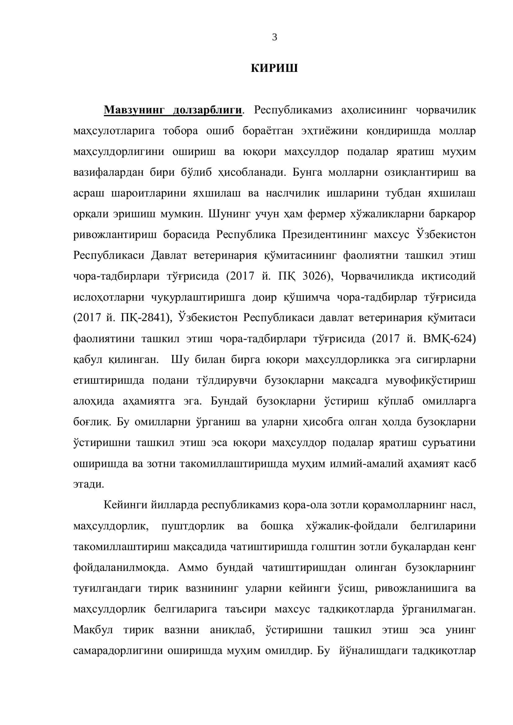 Голштинлаштирилган қора-ола зотли турли вазнда туғилган бузоқларни ўсиш ва ривожланиши таҳлили 3