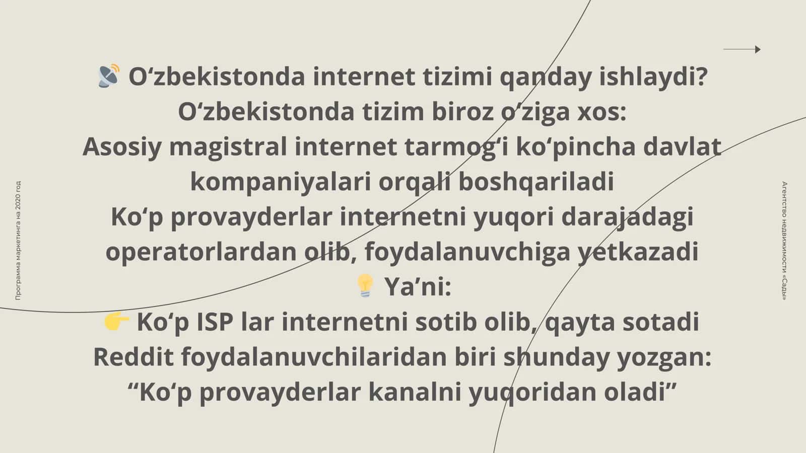 internet provayderlari 3
